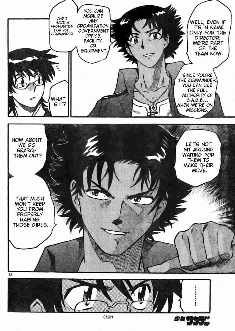 Page 12