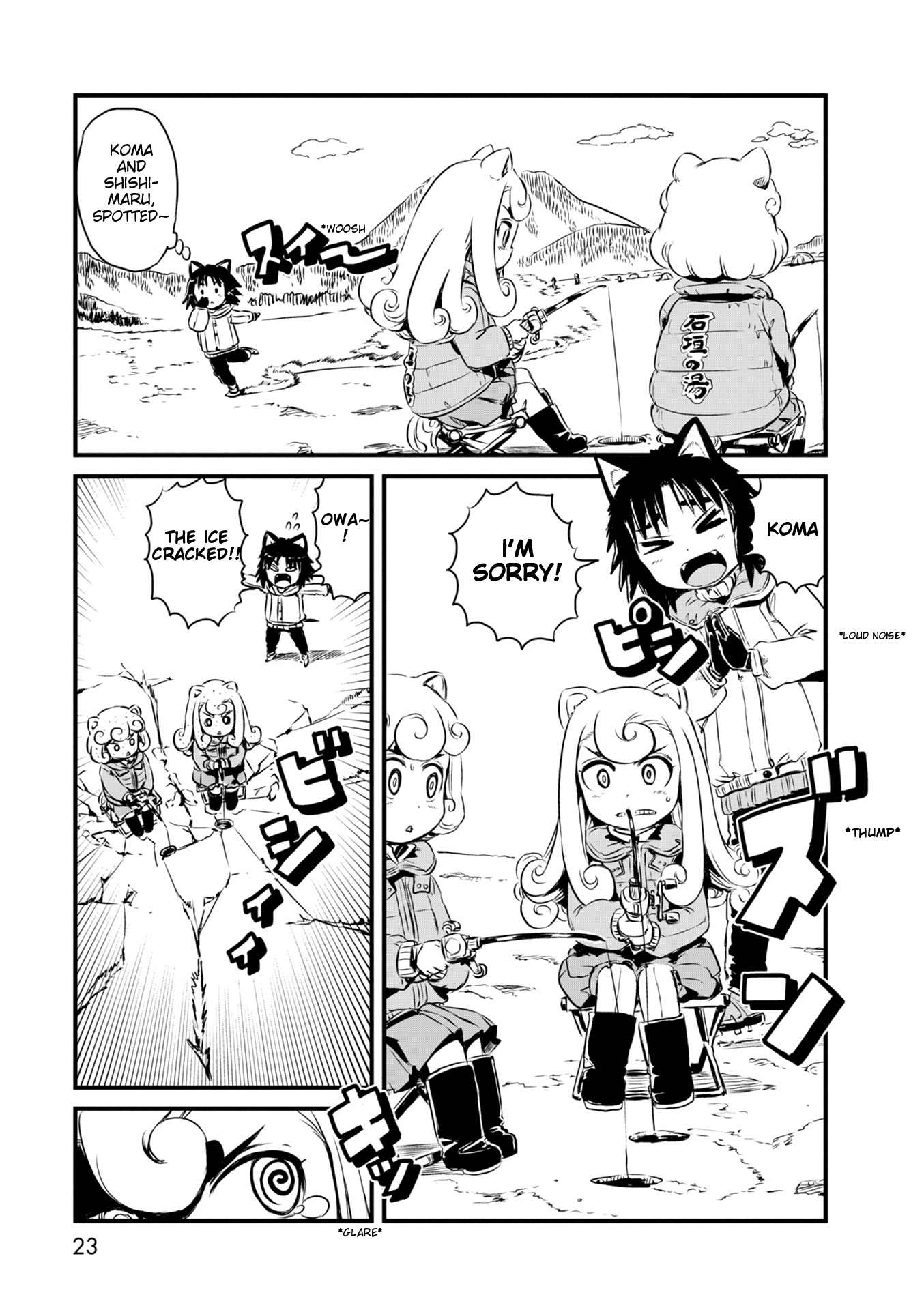 Page 21