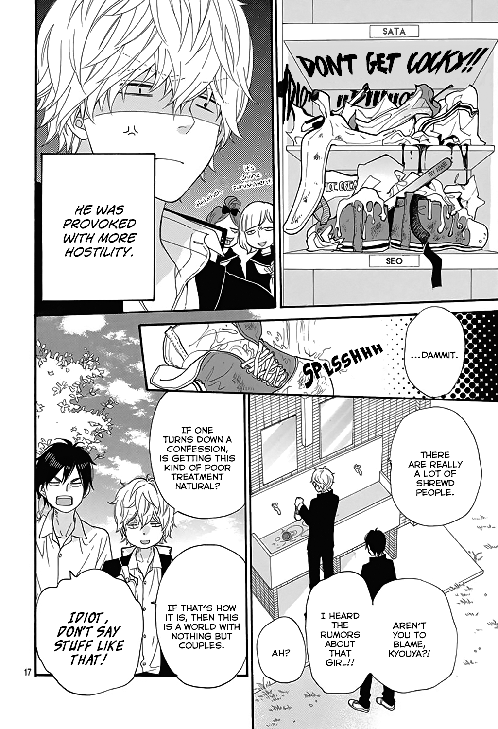 Page 17