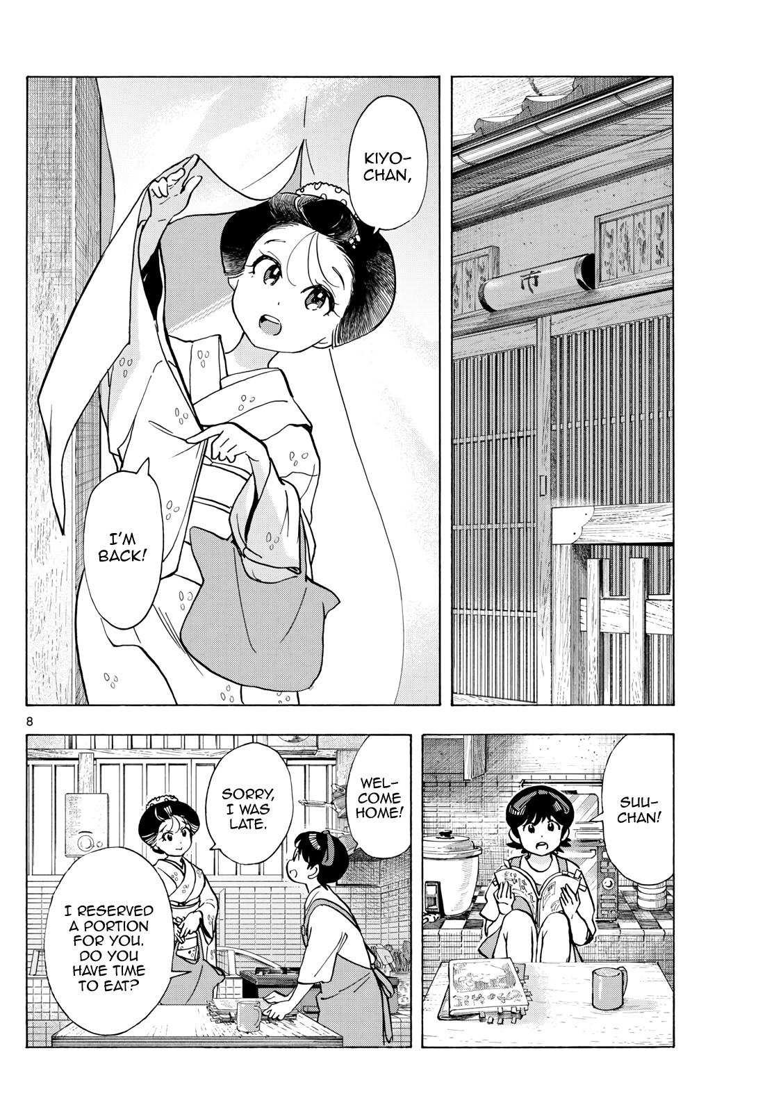 Page 8