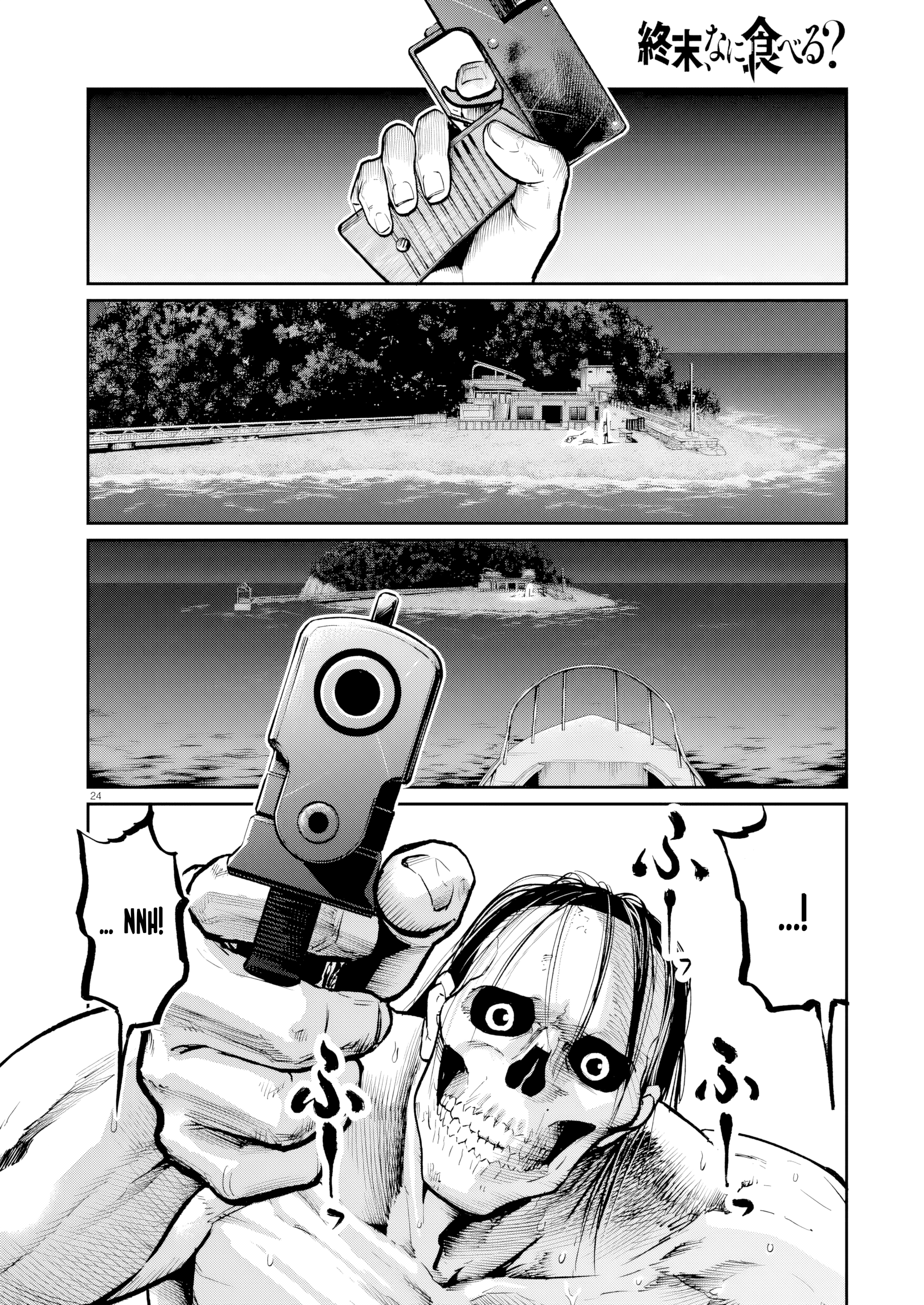 Page 25