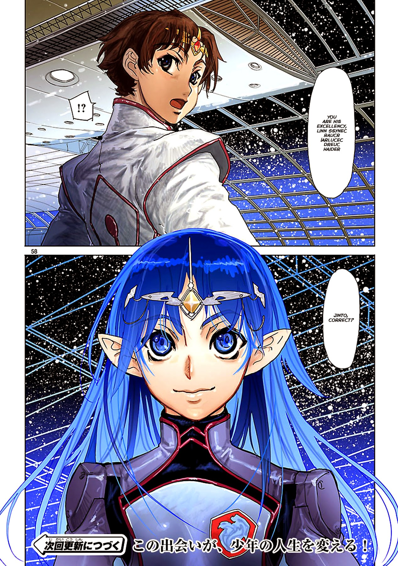 Page 58
