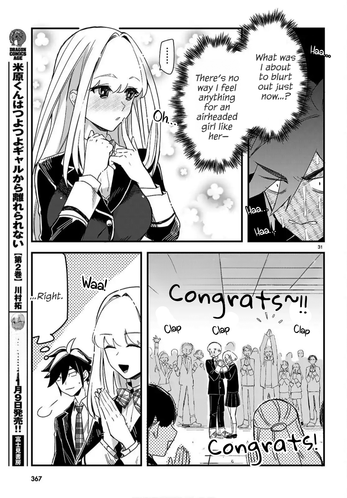 Page 31