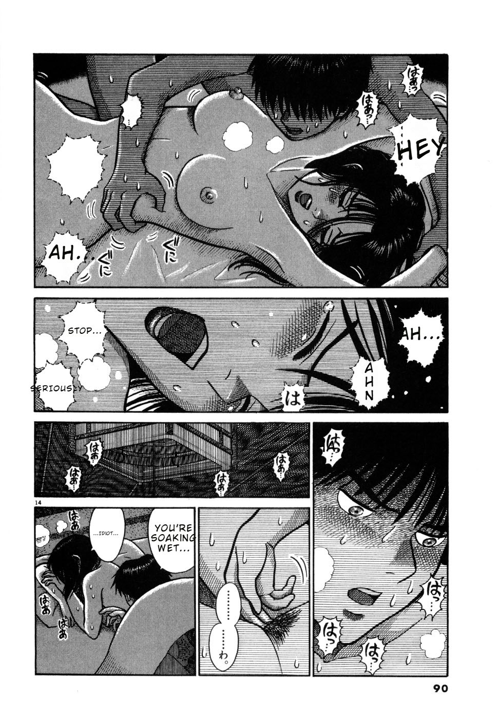Page 14