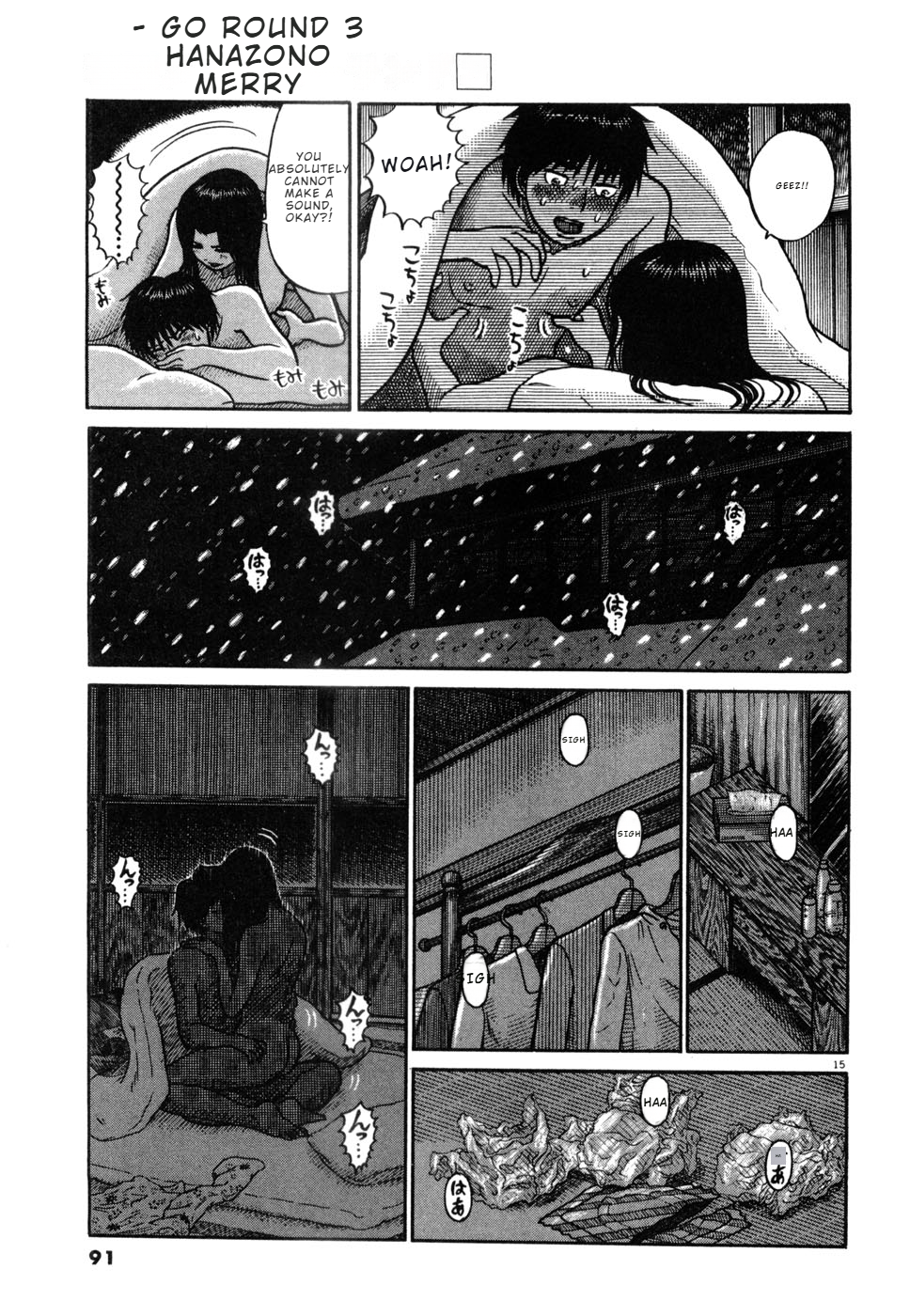 Page 15