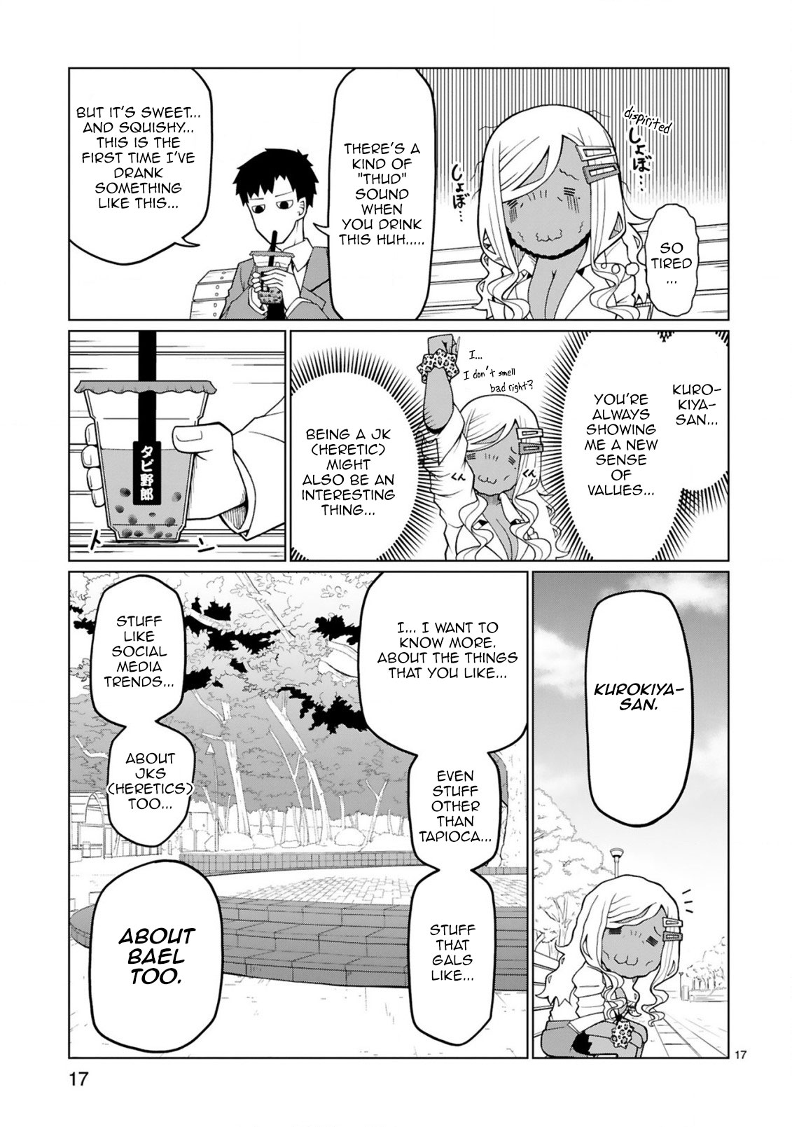 Page 17