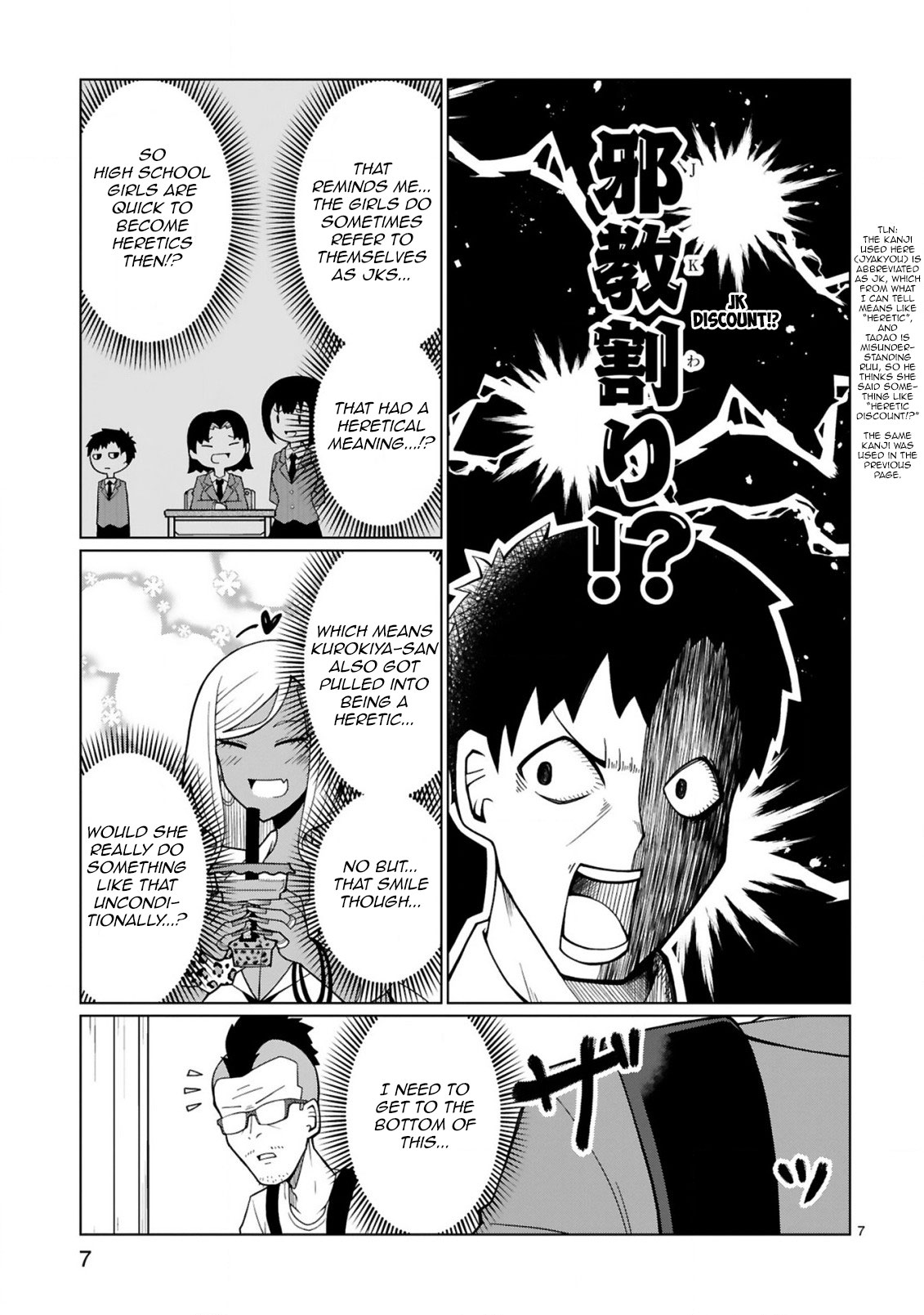 Page 7