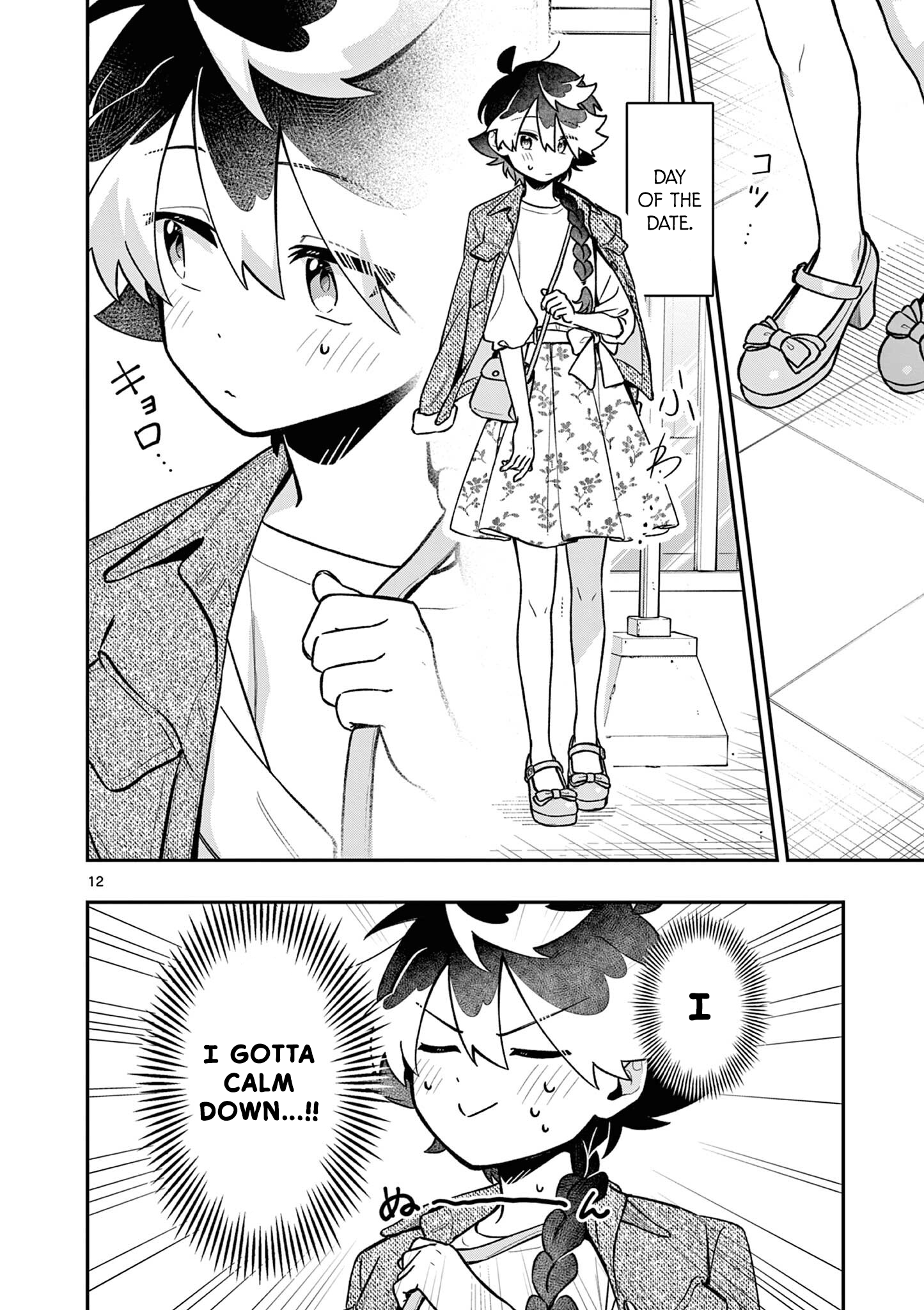 Page 12