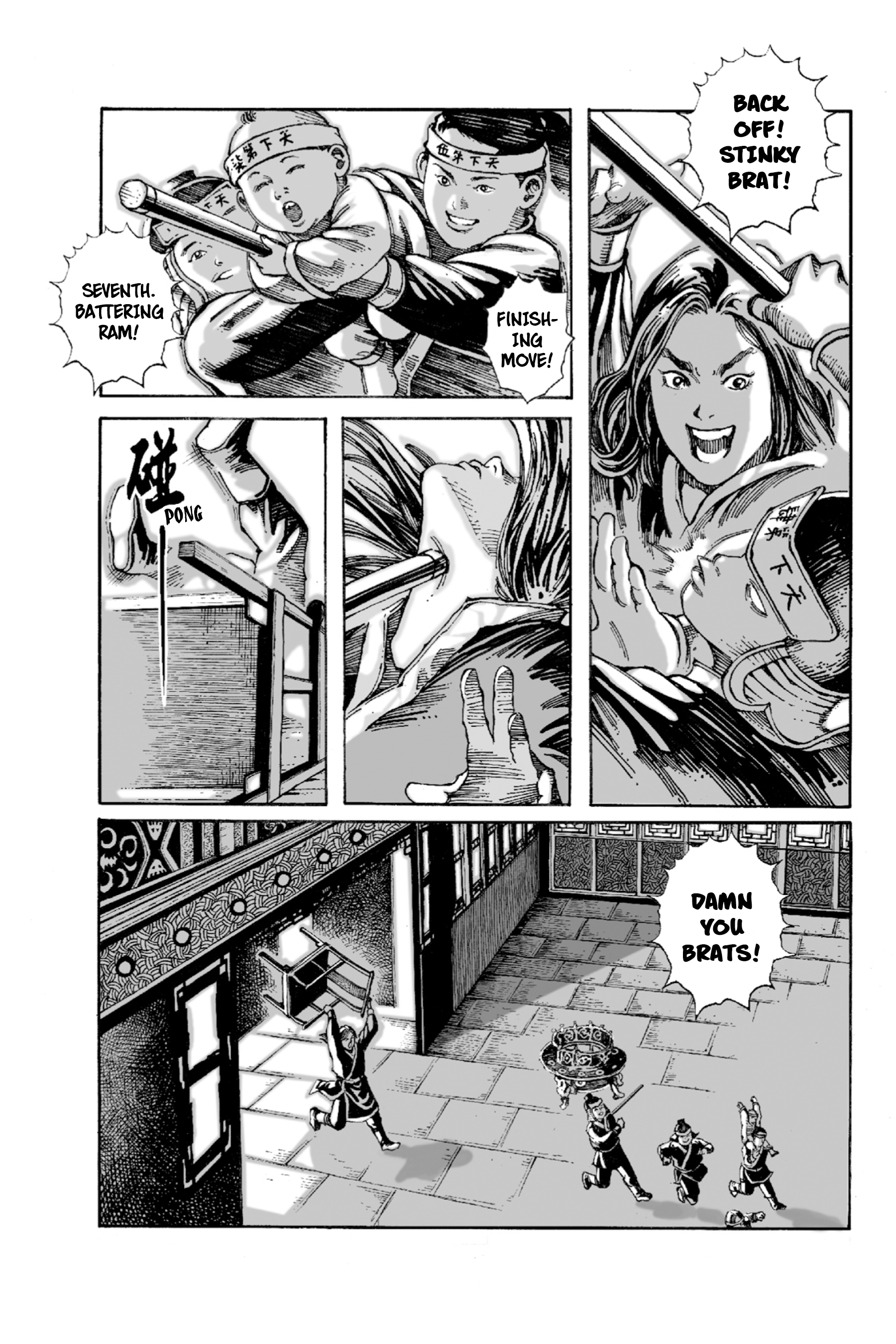 Page 57