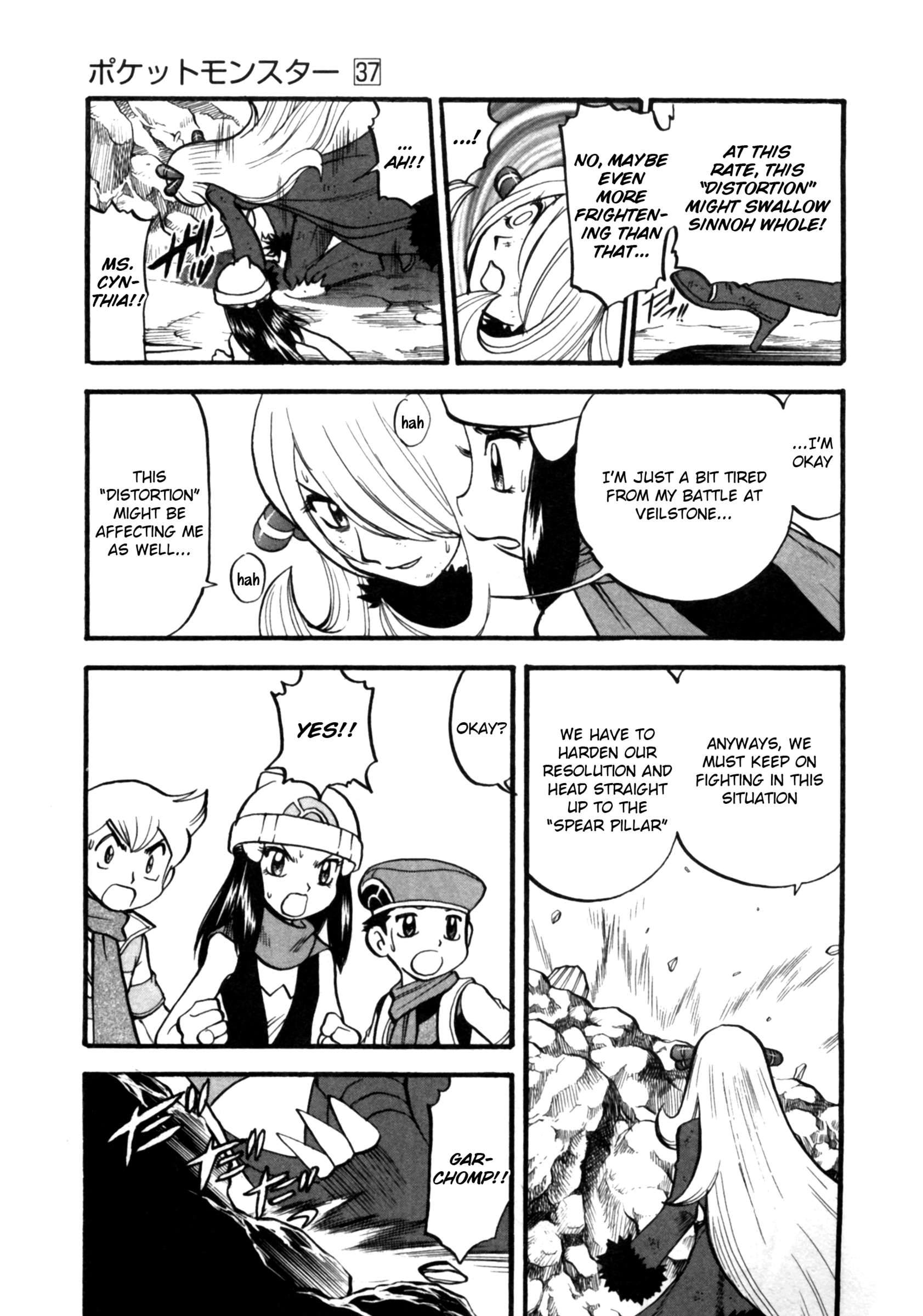 Page 32