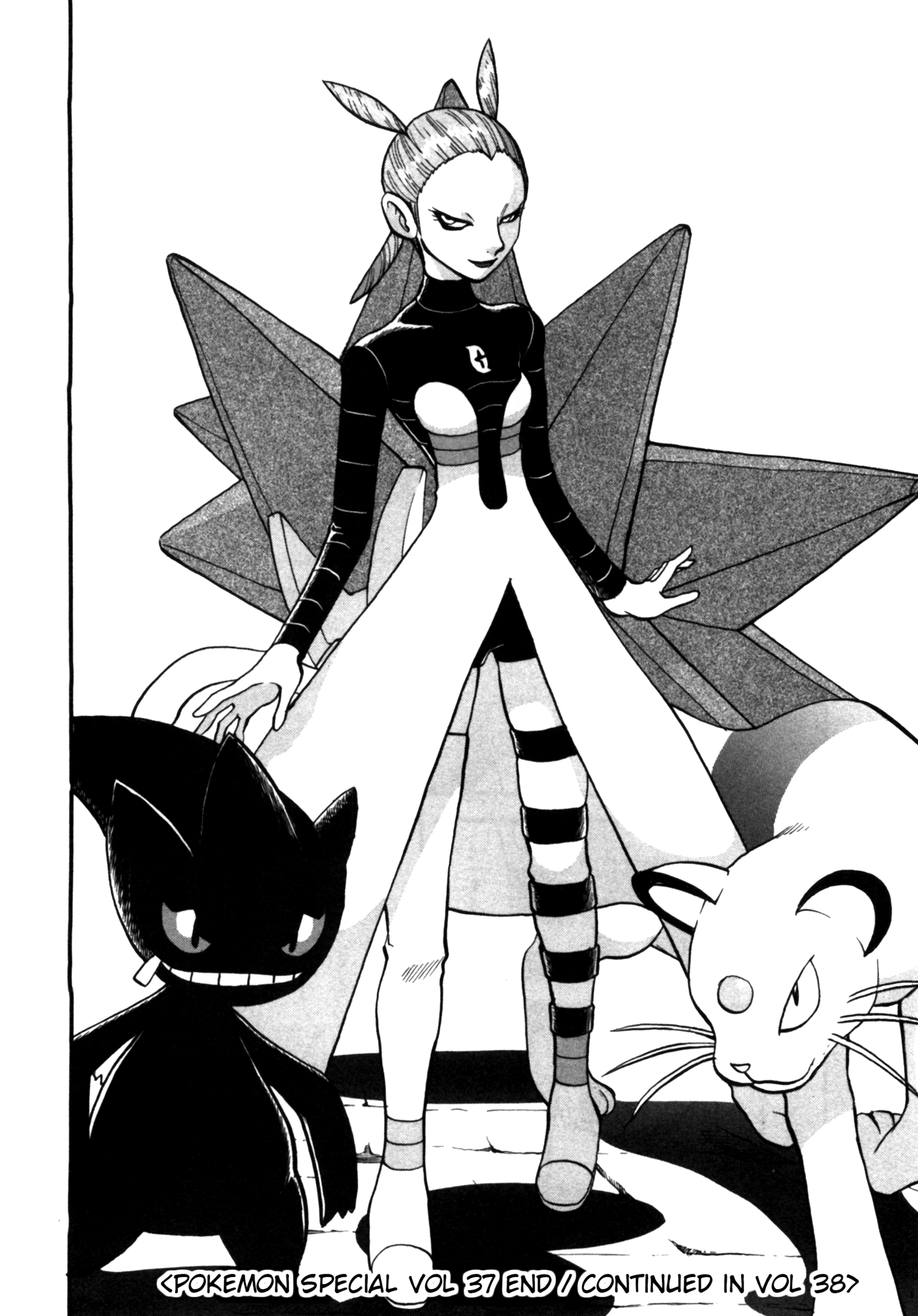 Page 37
