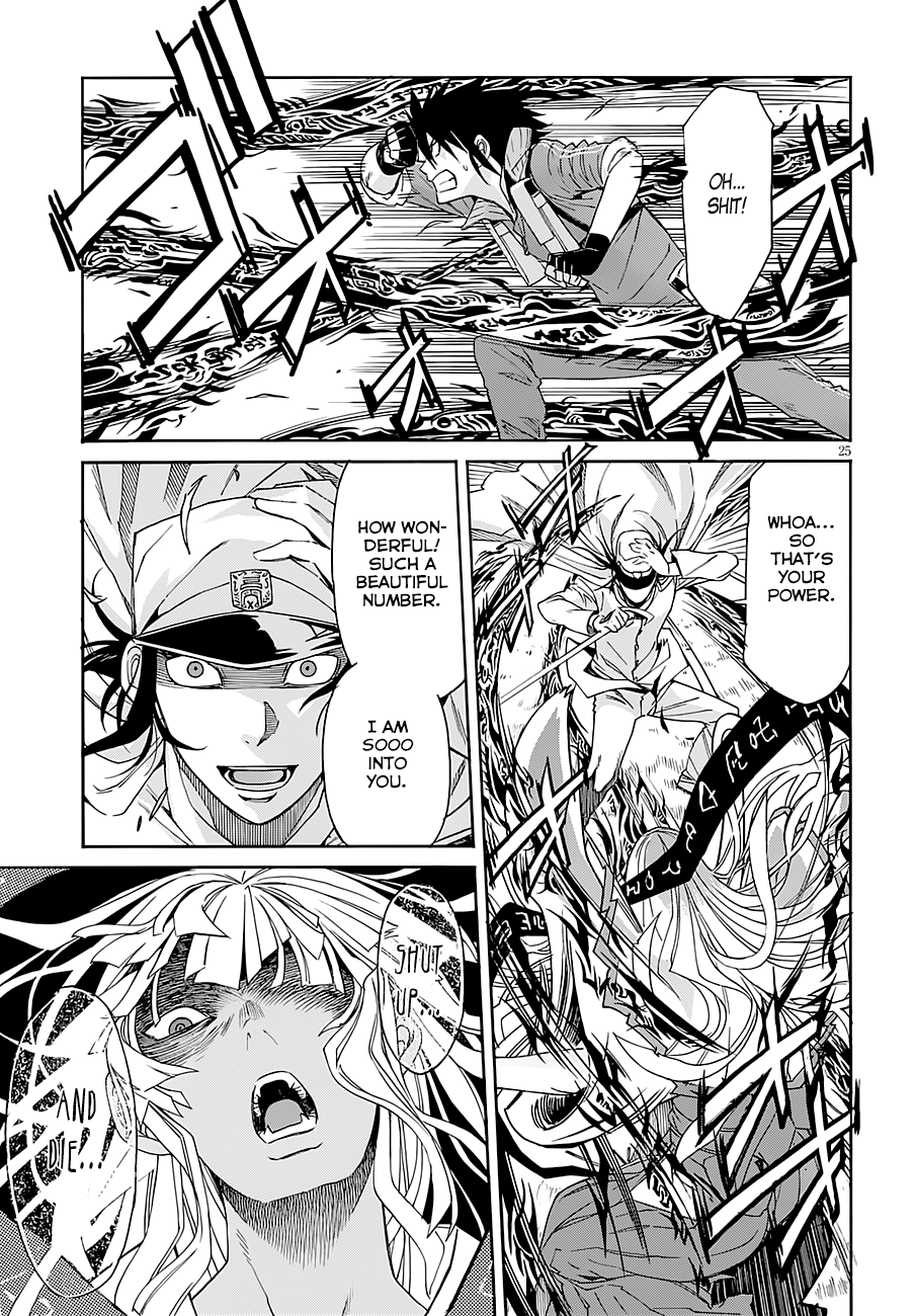 Page 25