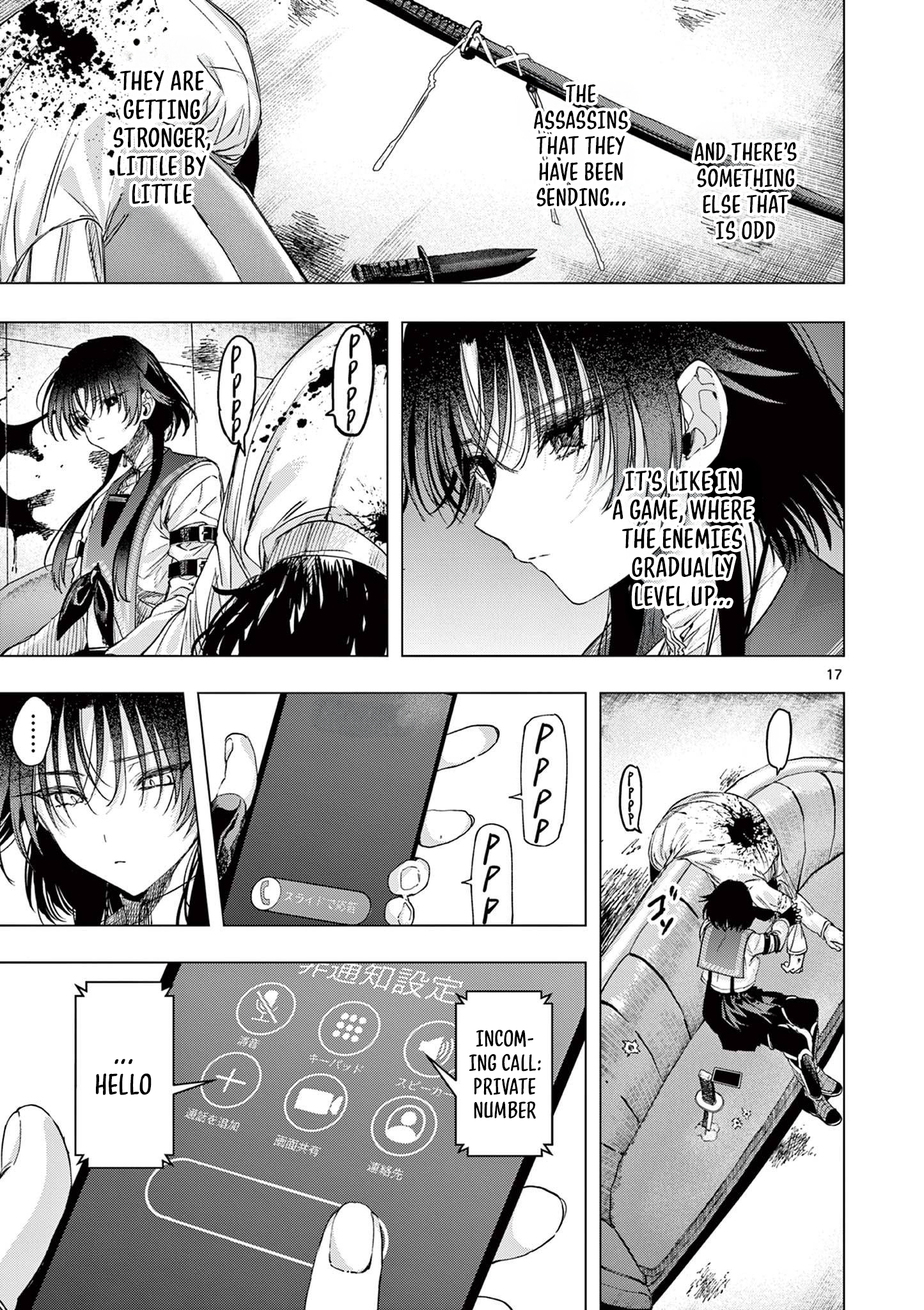 Page 17