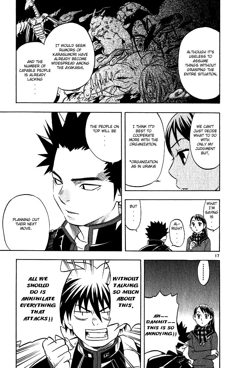 Page 17
