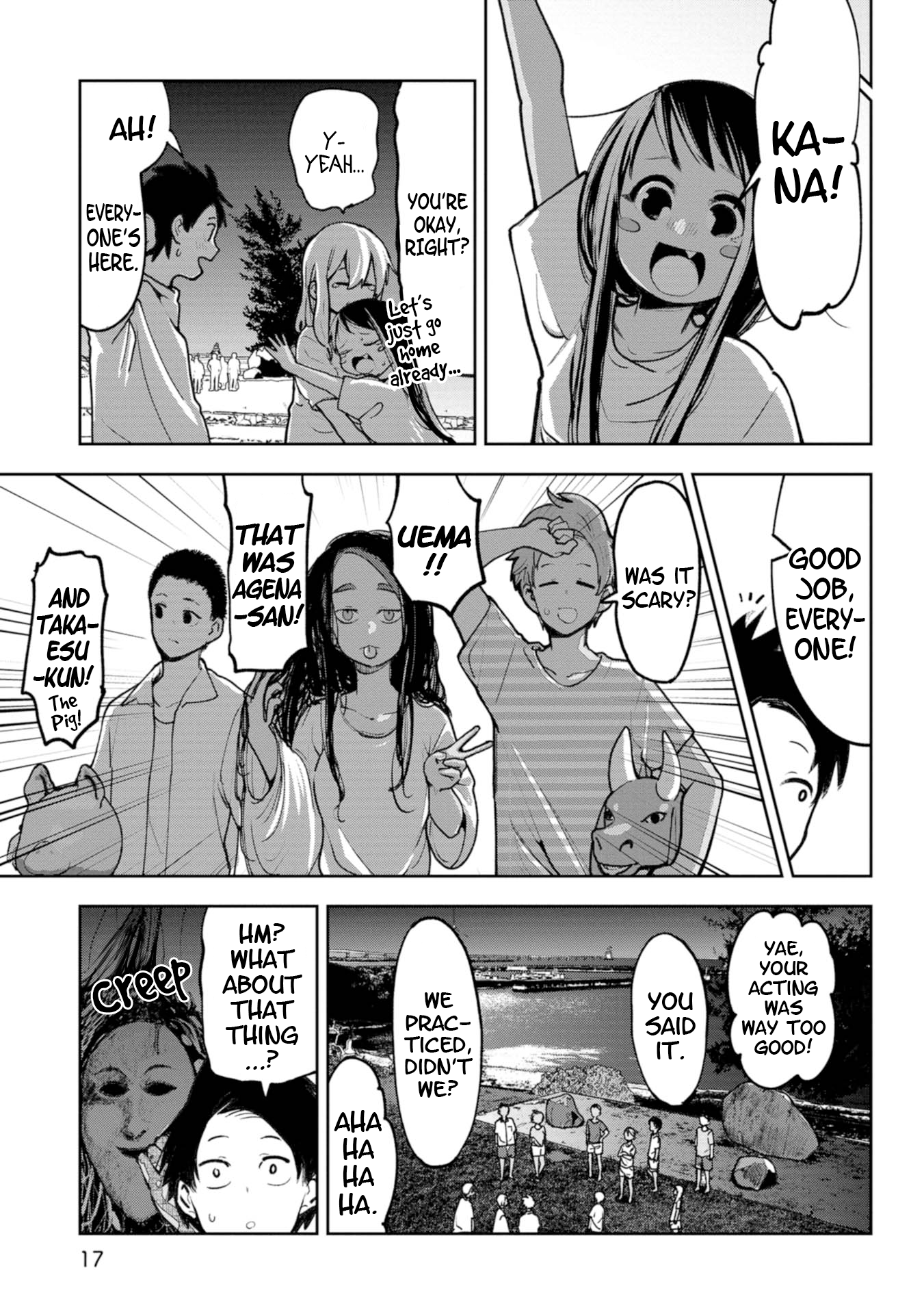 Page 17
