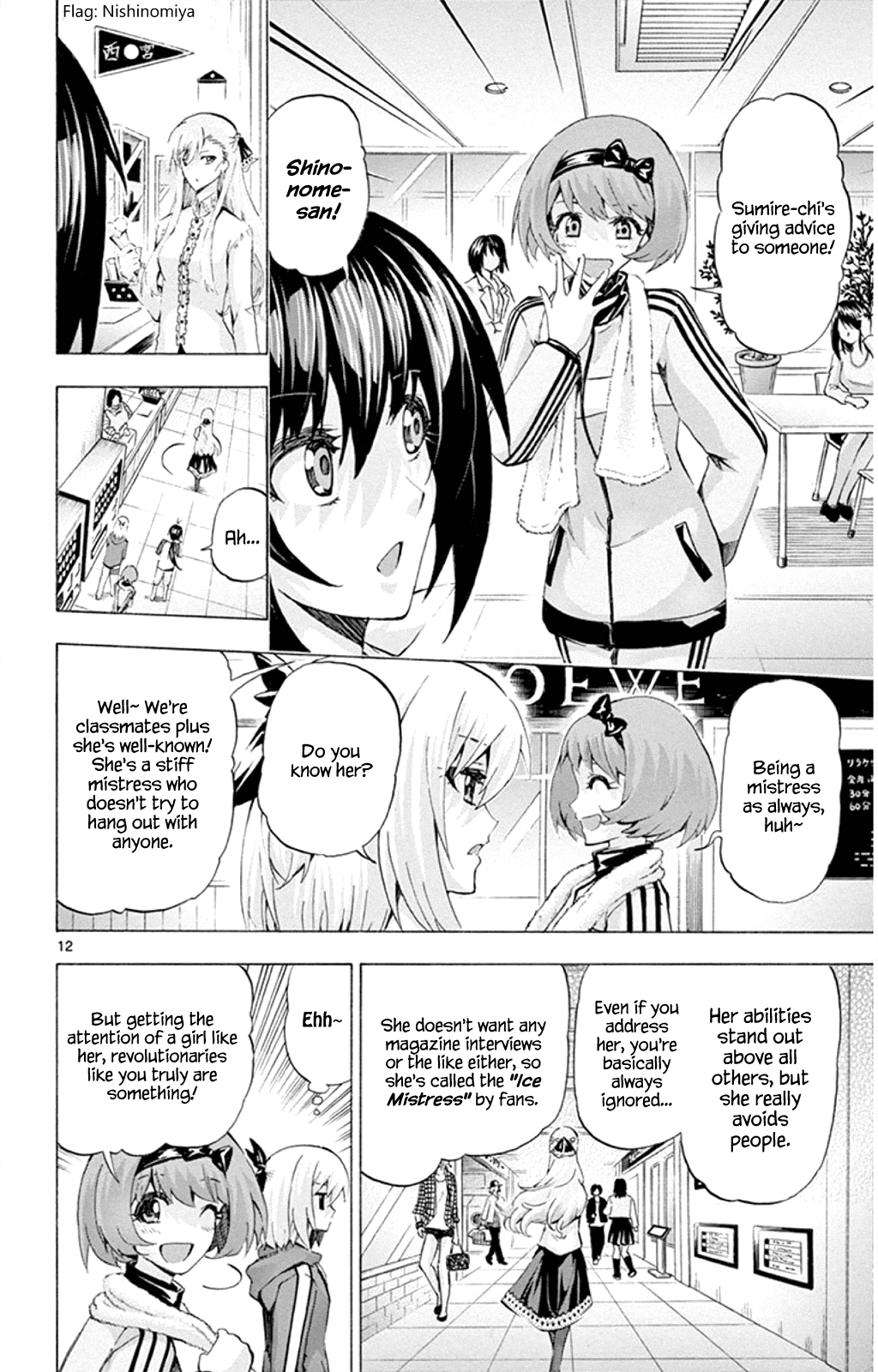 Page 12