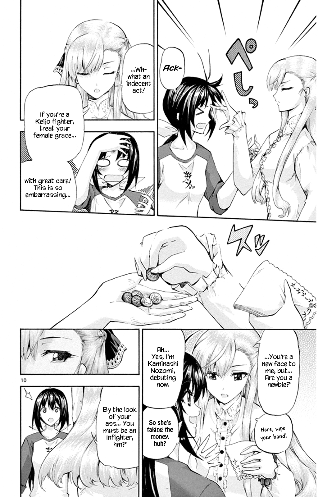 Page 10