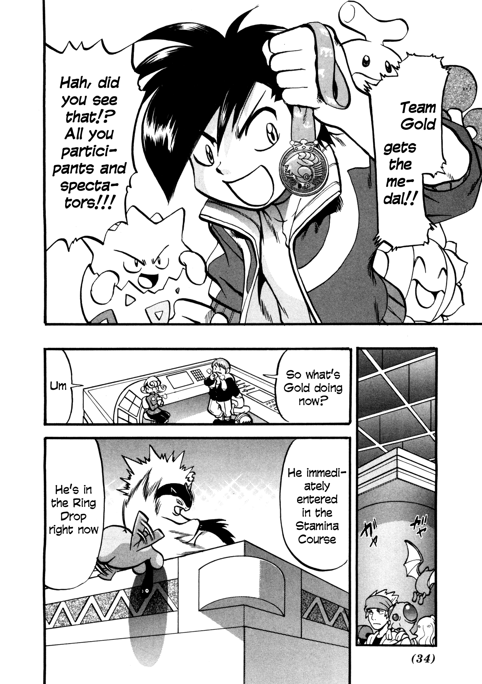 Page 31