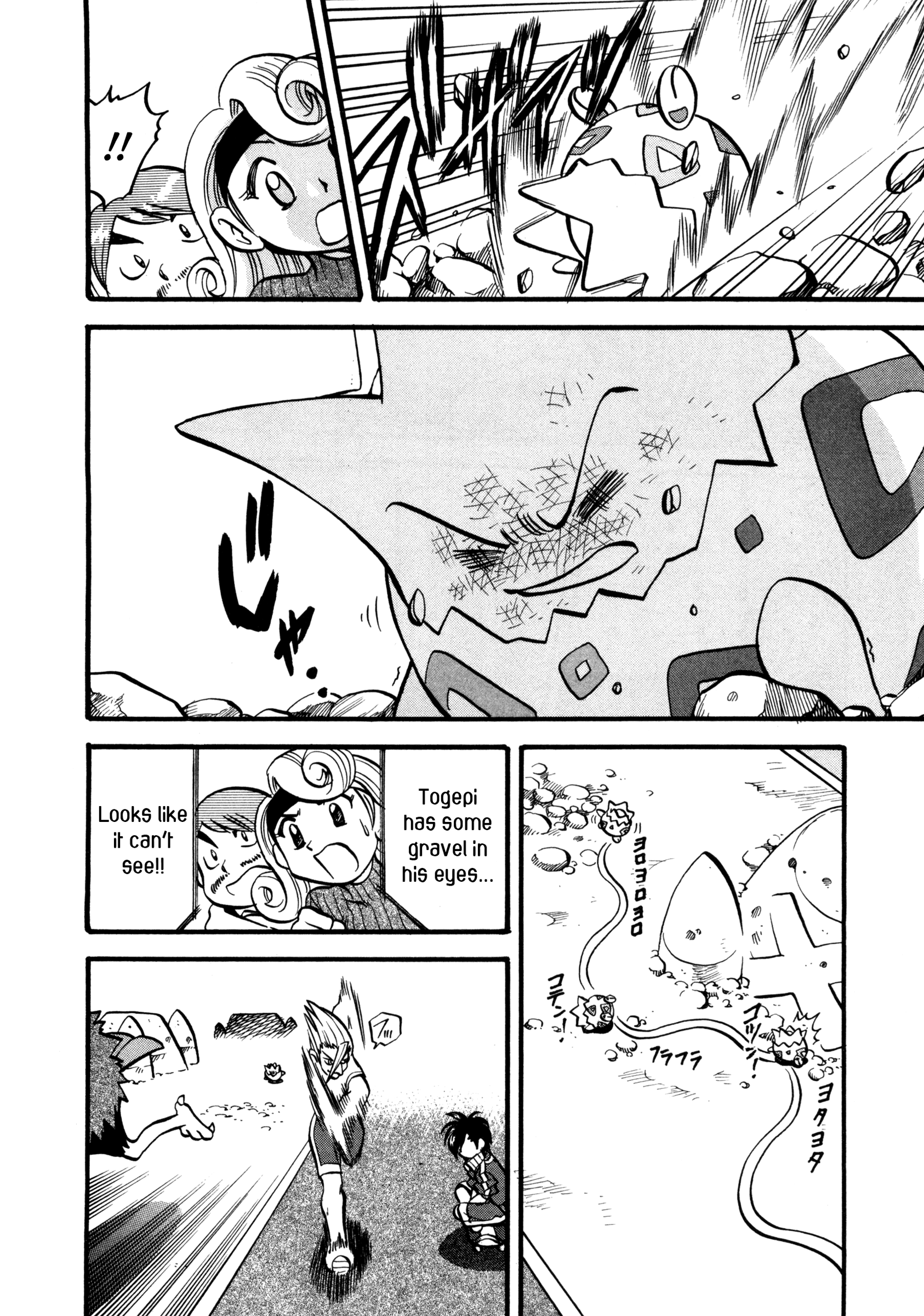 Page 41