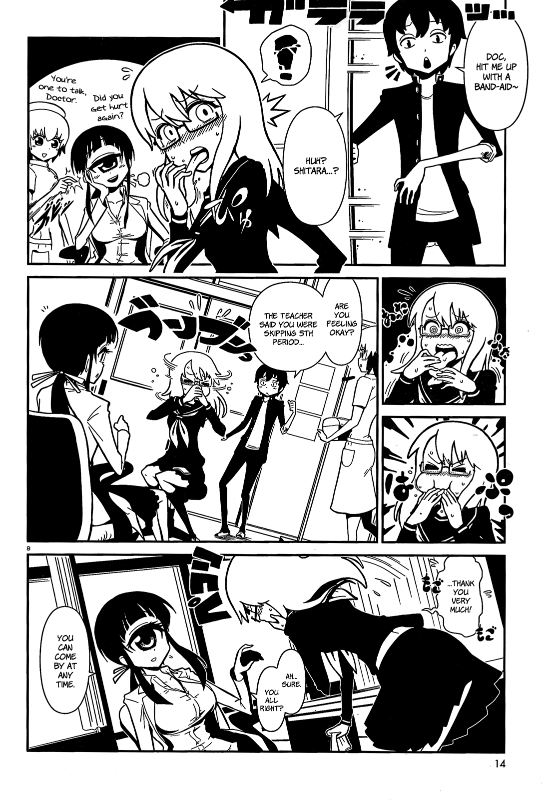 Page 12