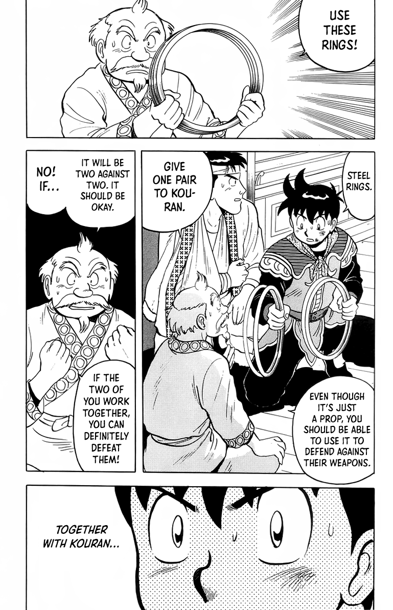 Page 38