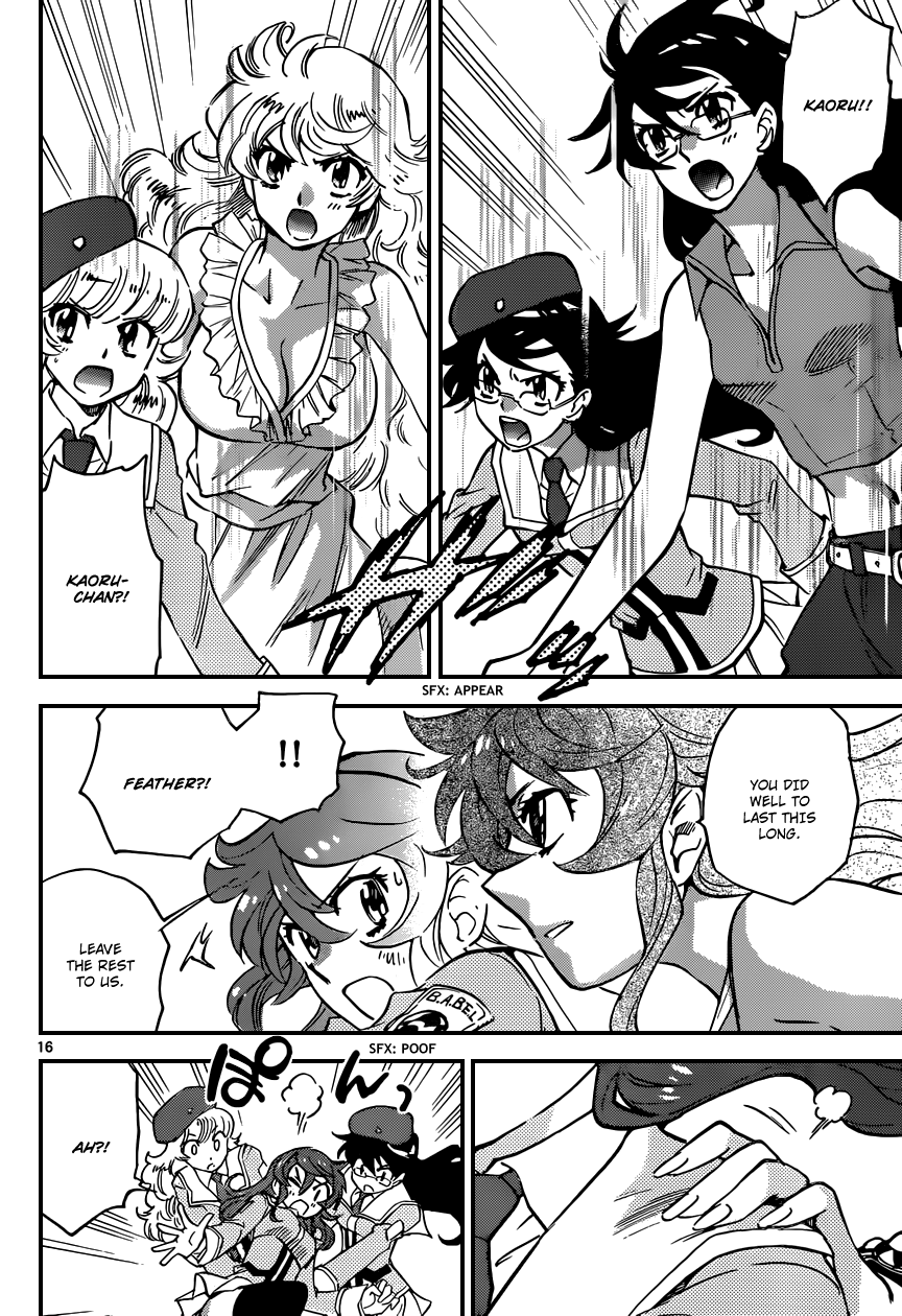 Page 17