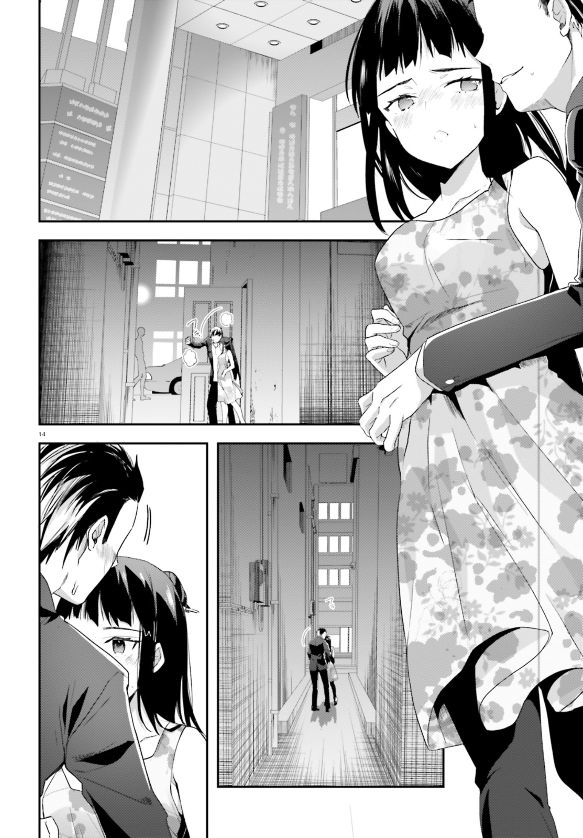 Page 12