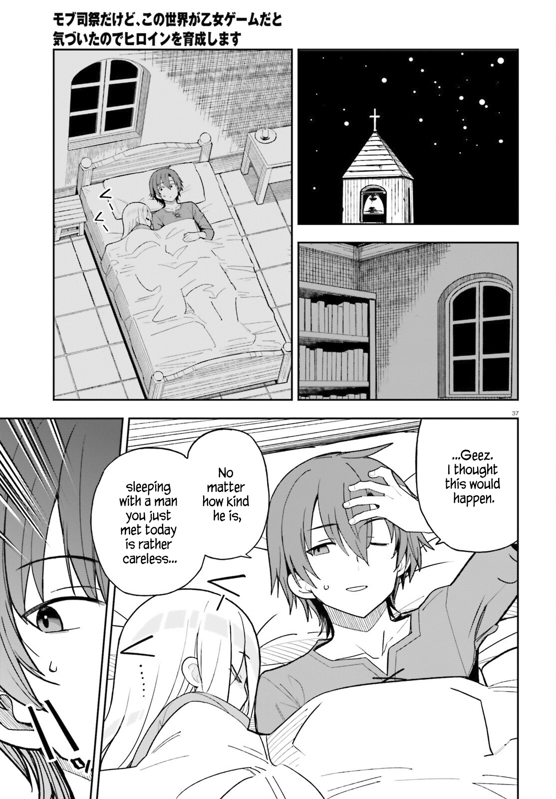 Page 34