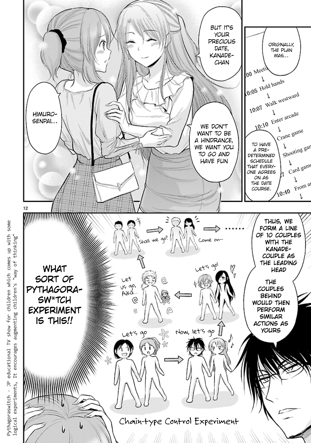 Page 12