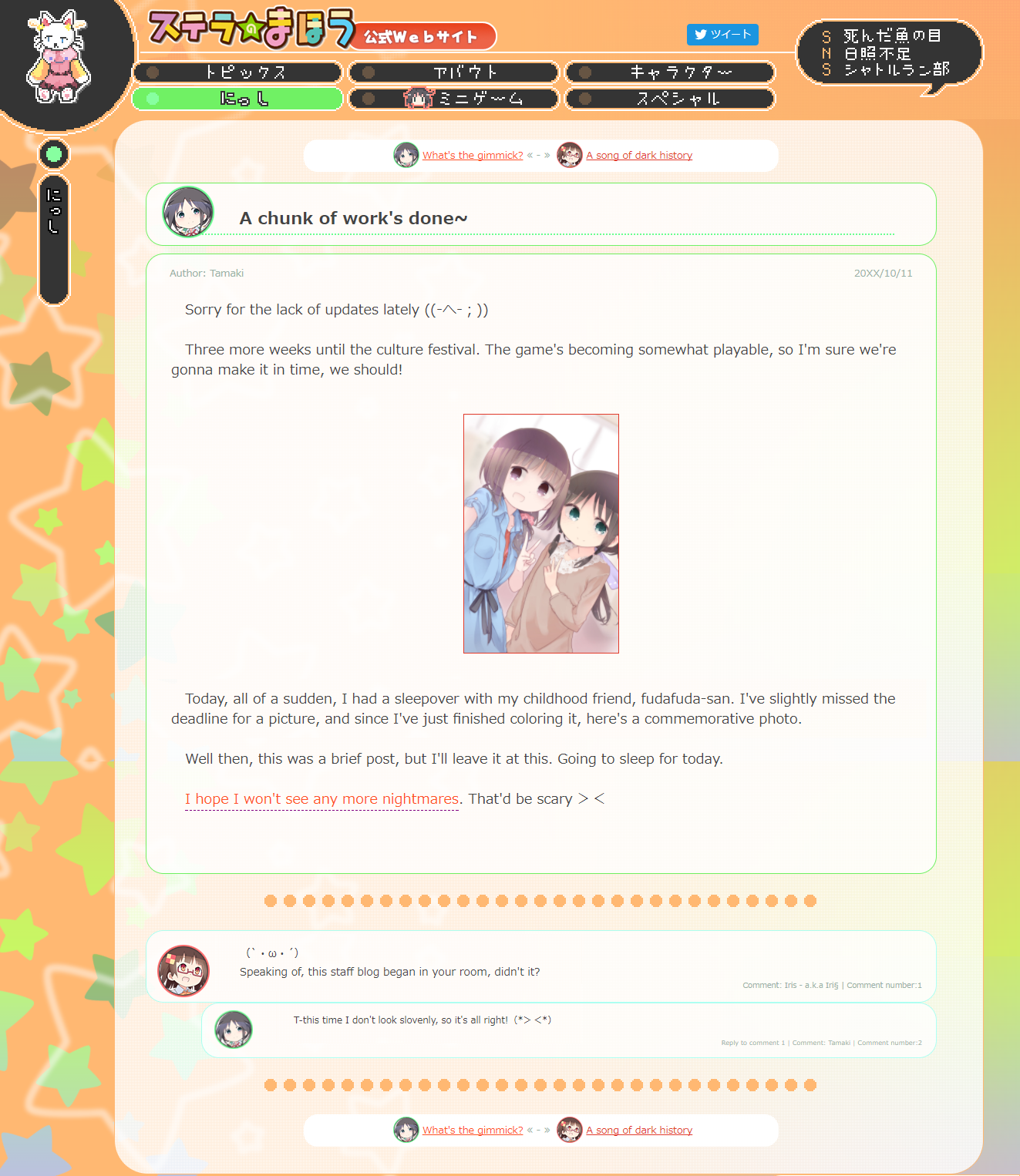 Page 9