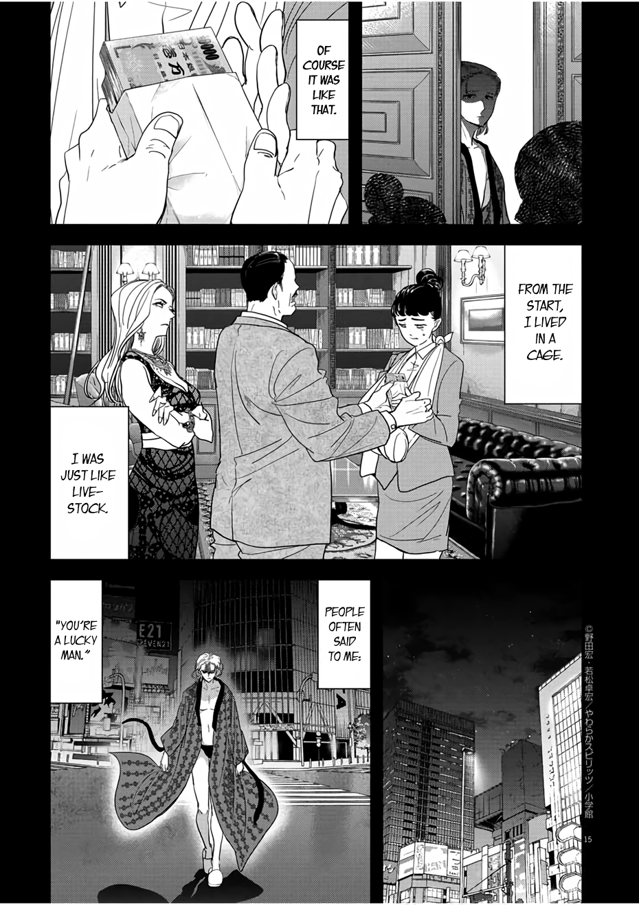 Page 15
