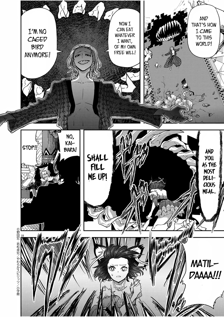 Page 18