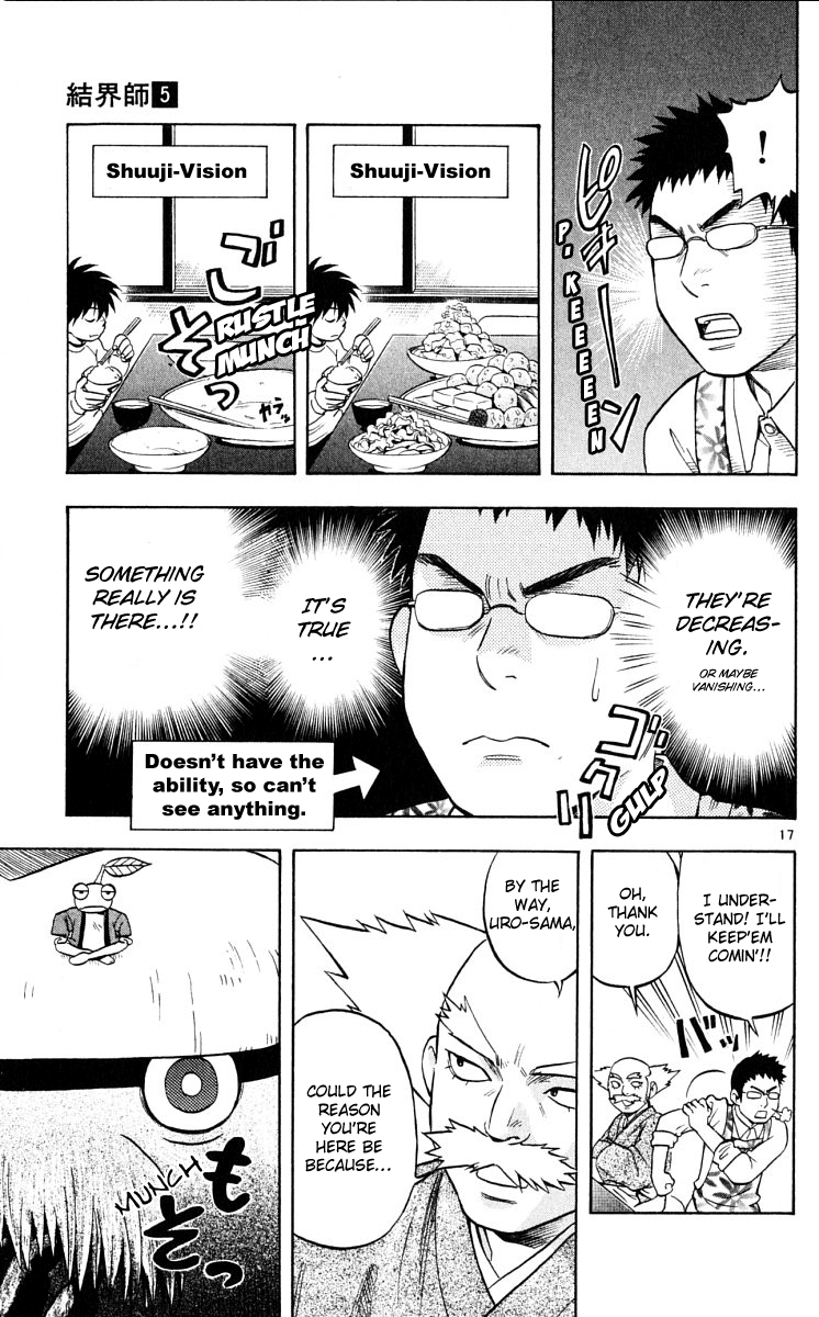 Page 17