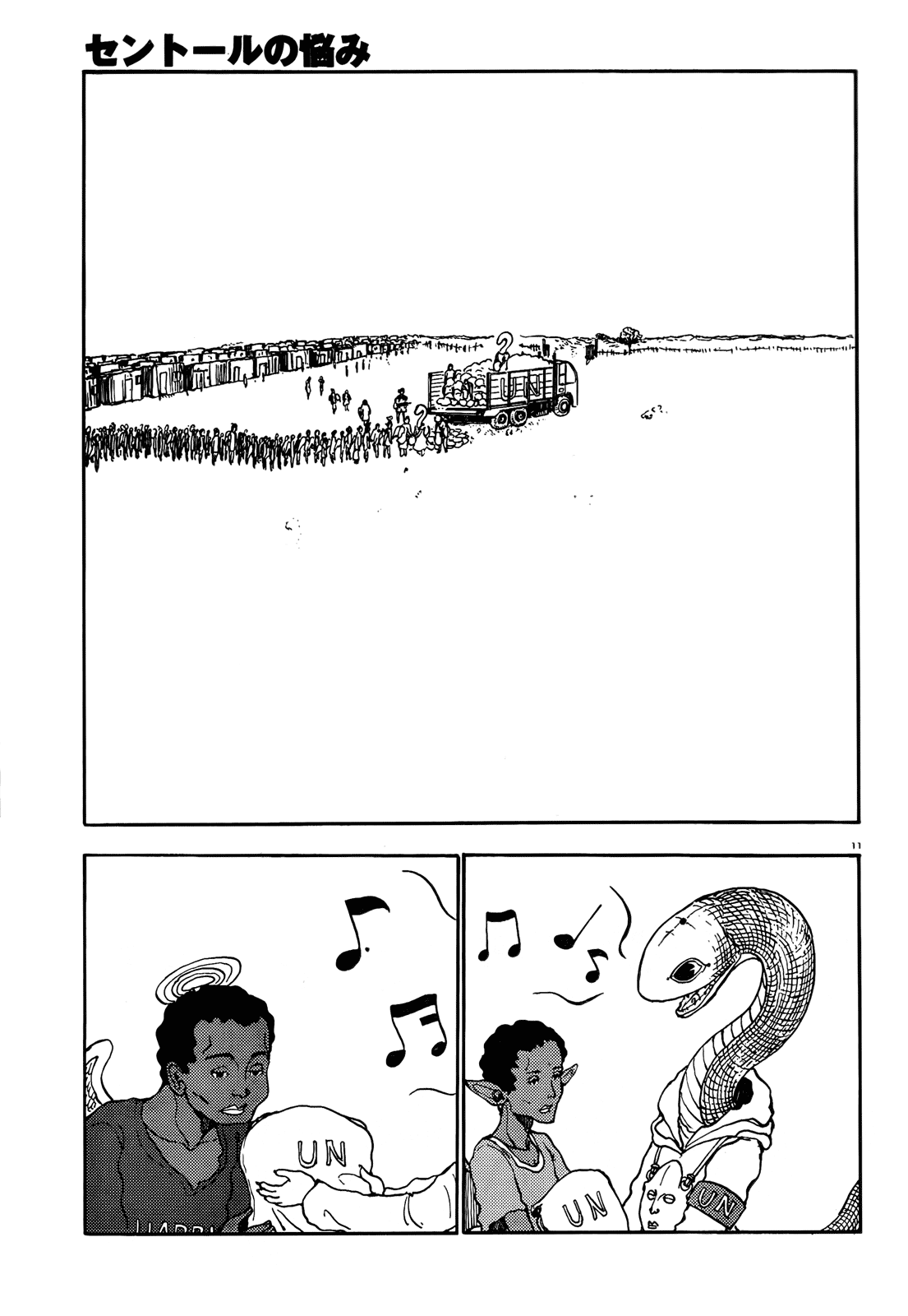 Page 11