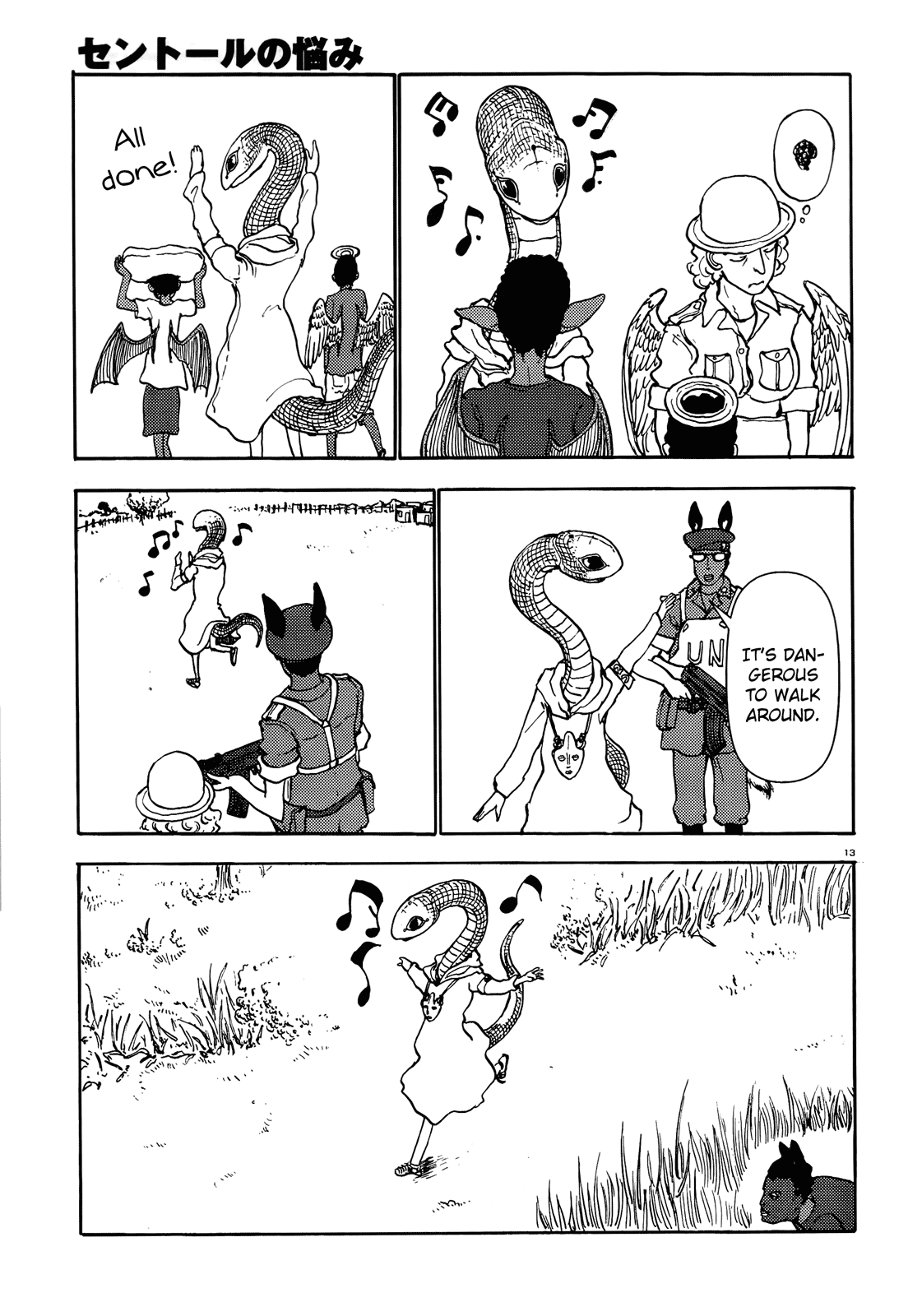 Page 13
