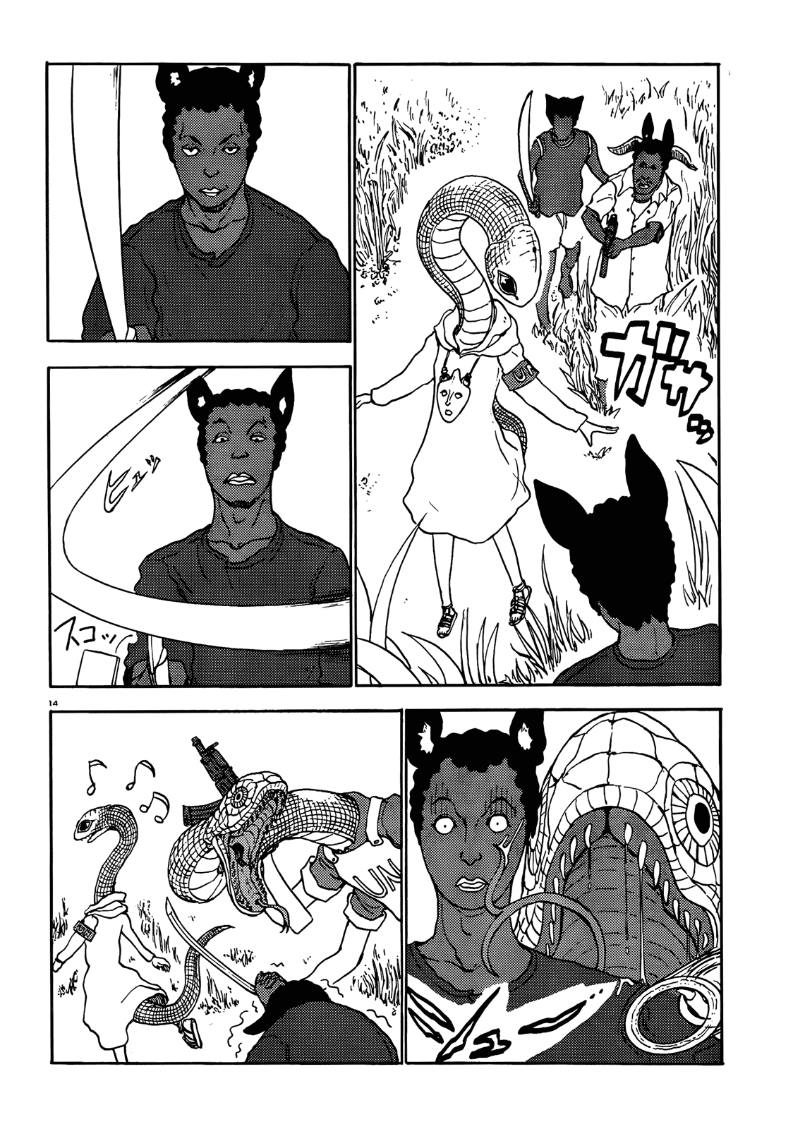 Page 14
