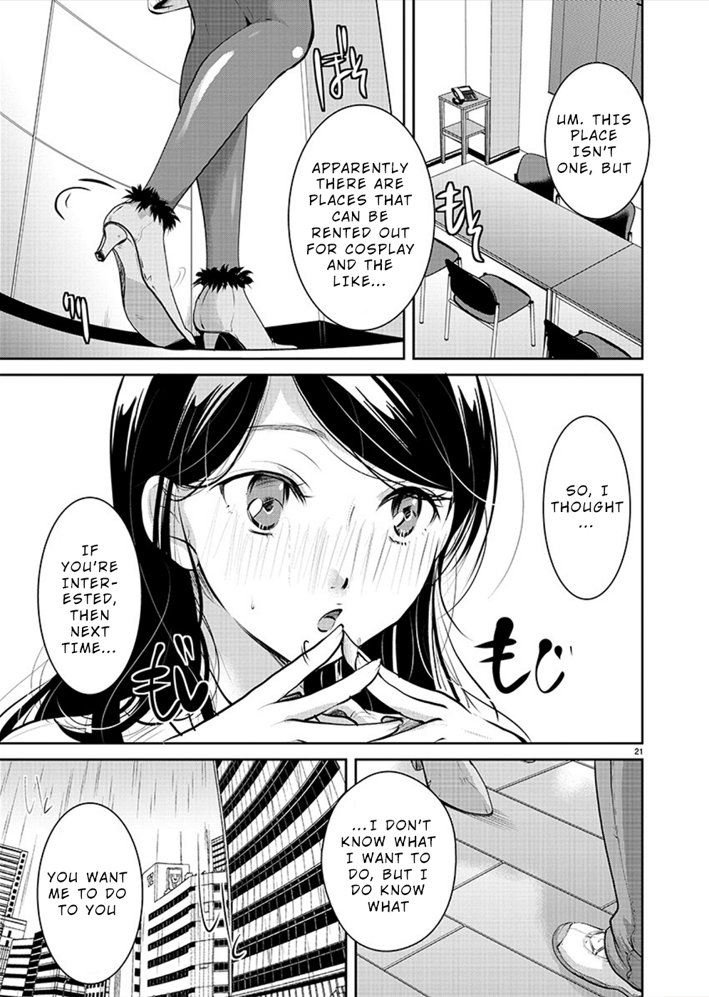 Page 21
