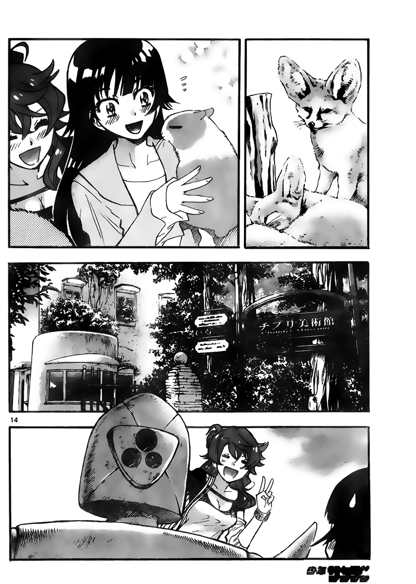 Page 14