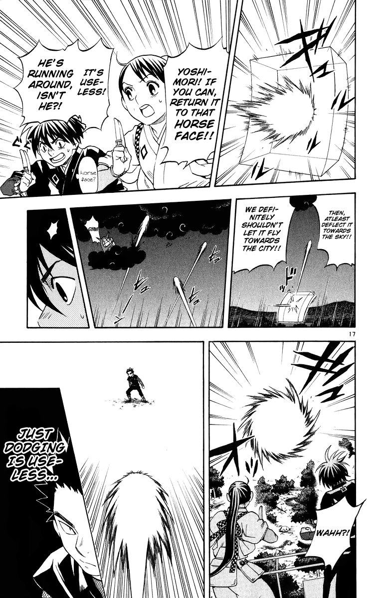 Page 17