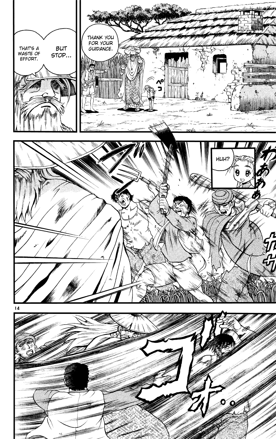 Page 14