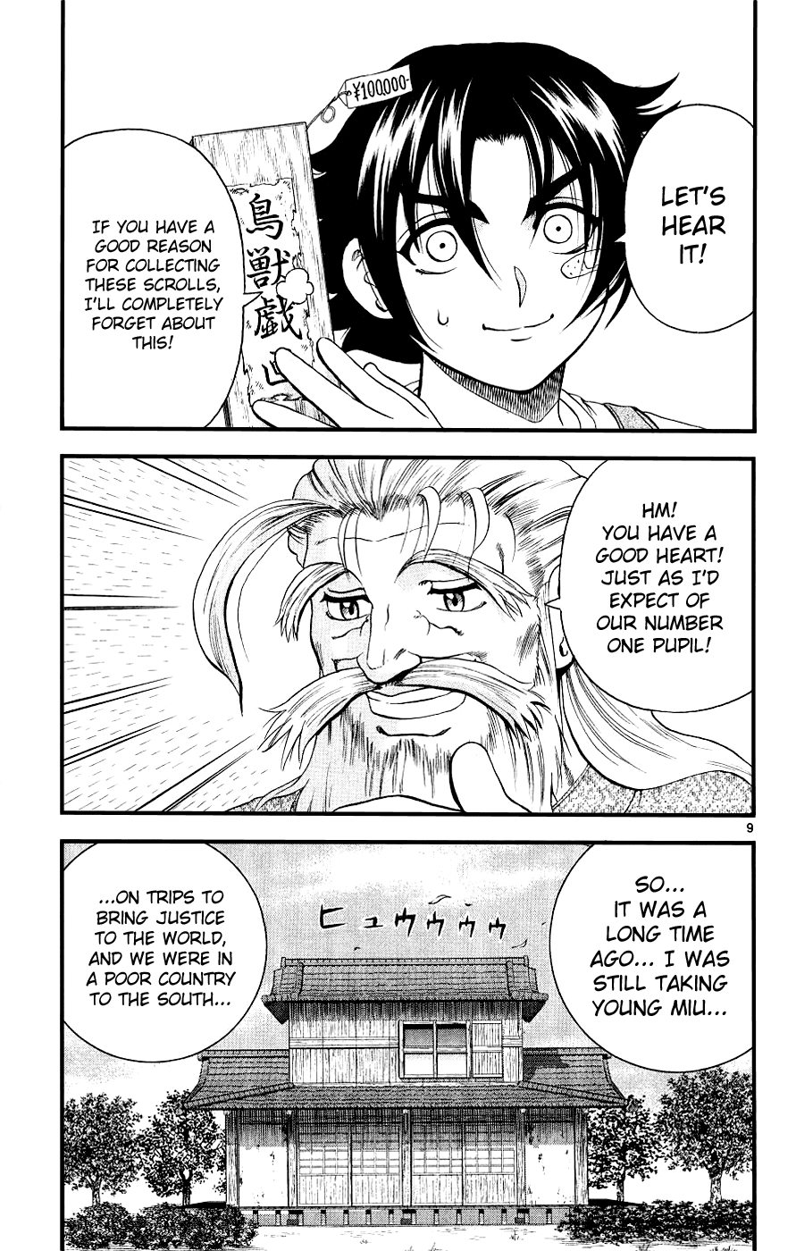 Page 9