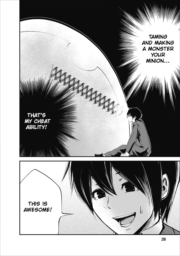 Page 26