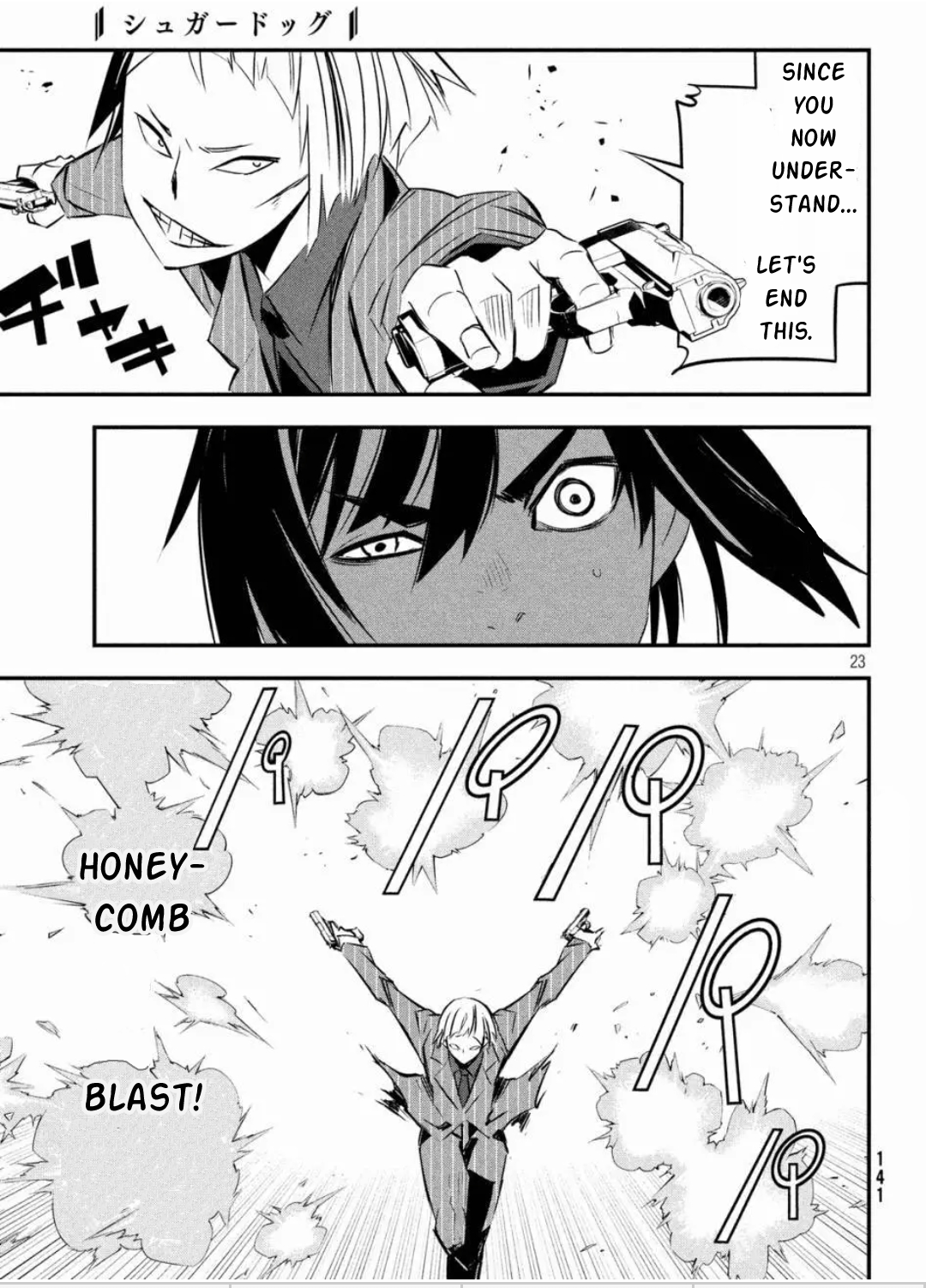Page 23