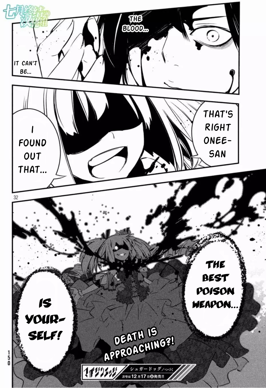 Page 31