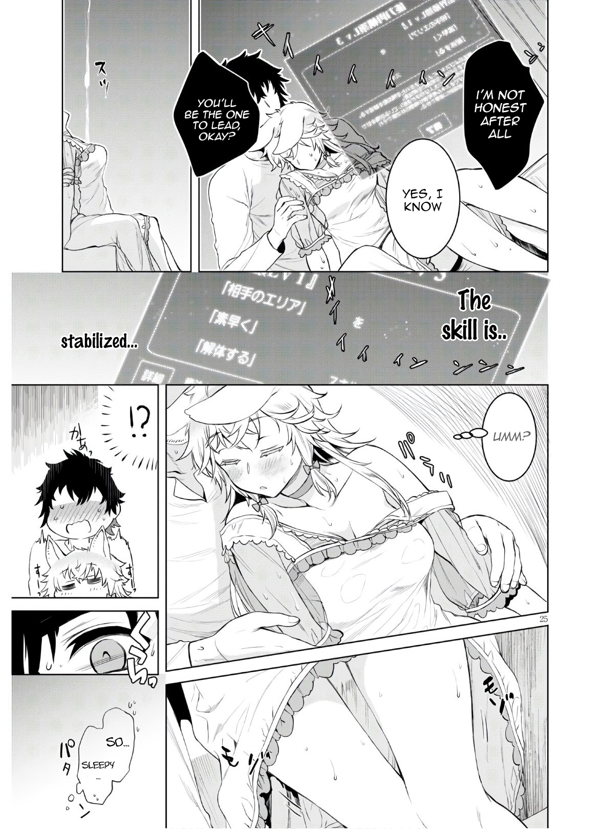 Page 25