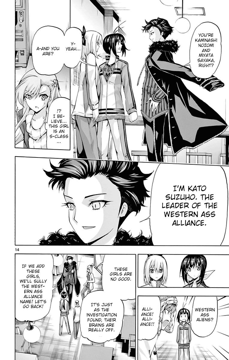 Page 14
