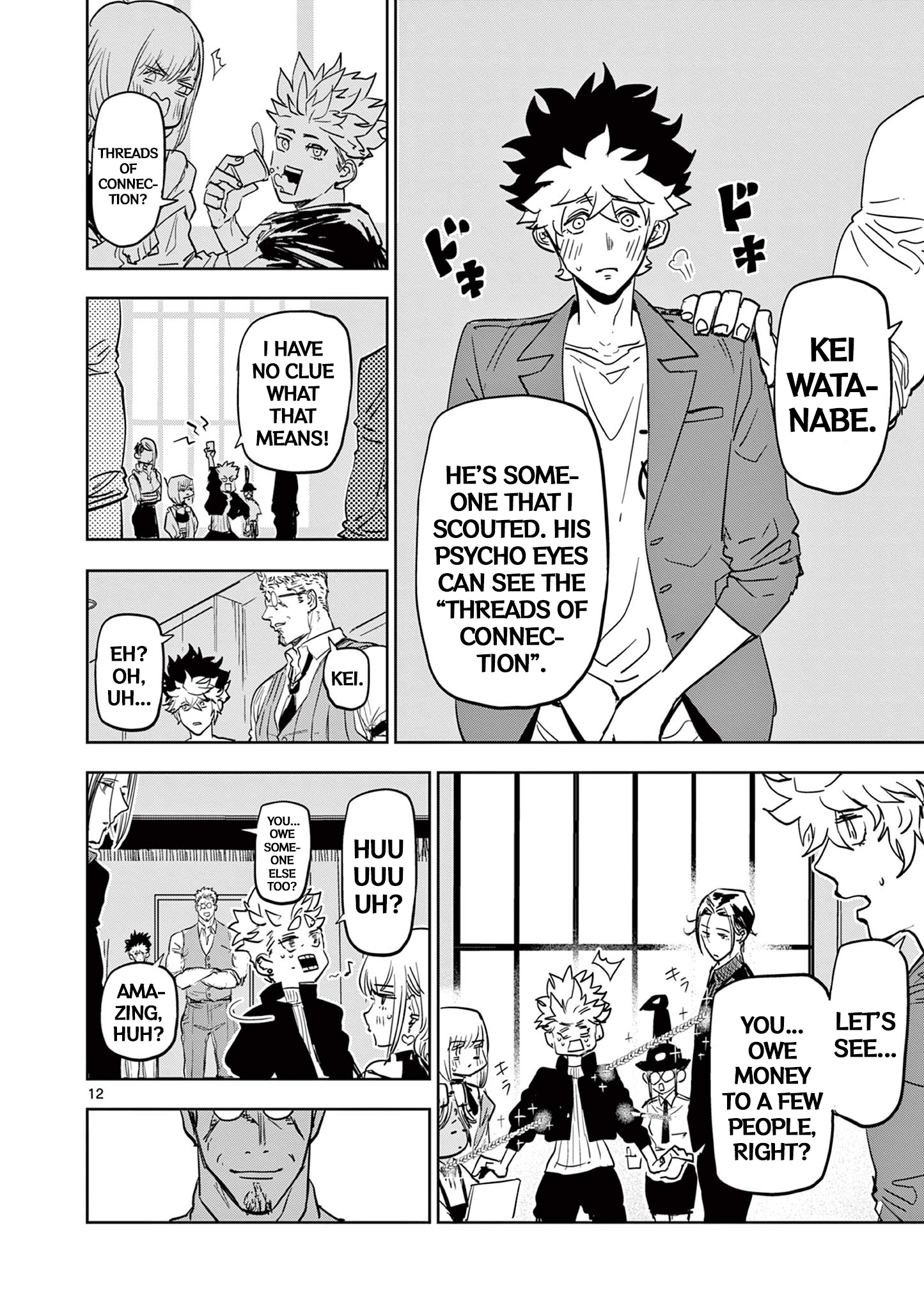 Page 12