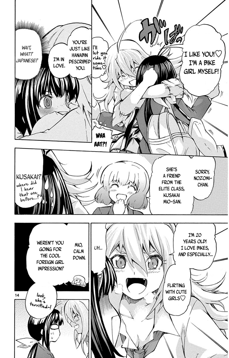 Page 14
