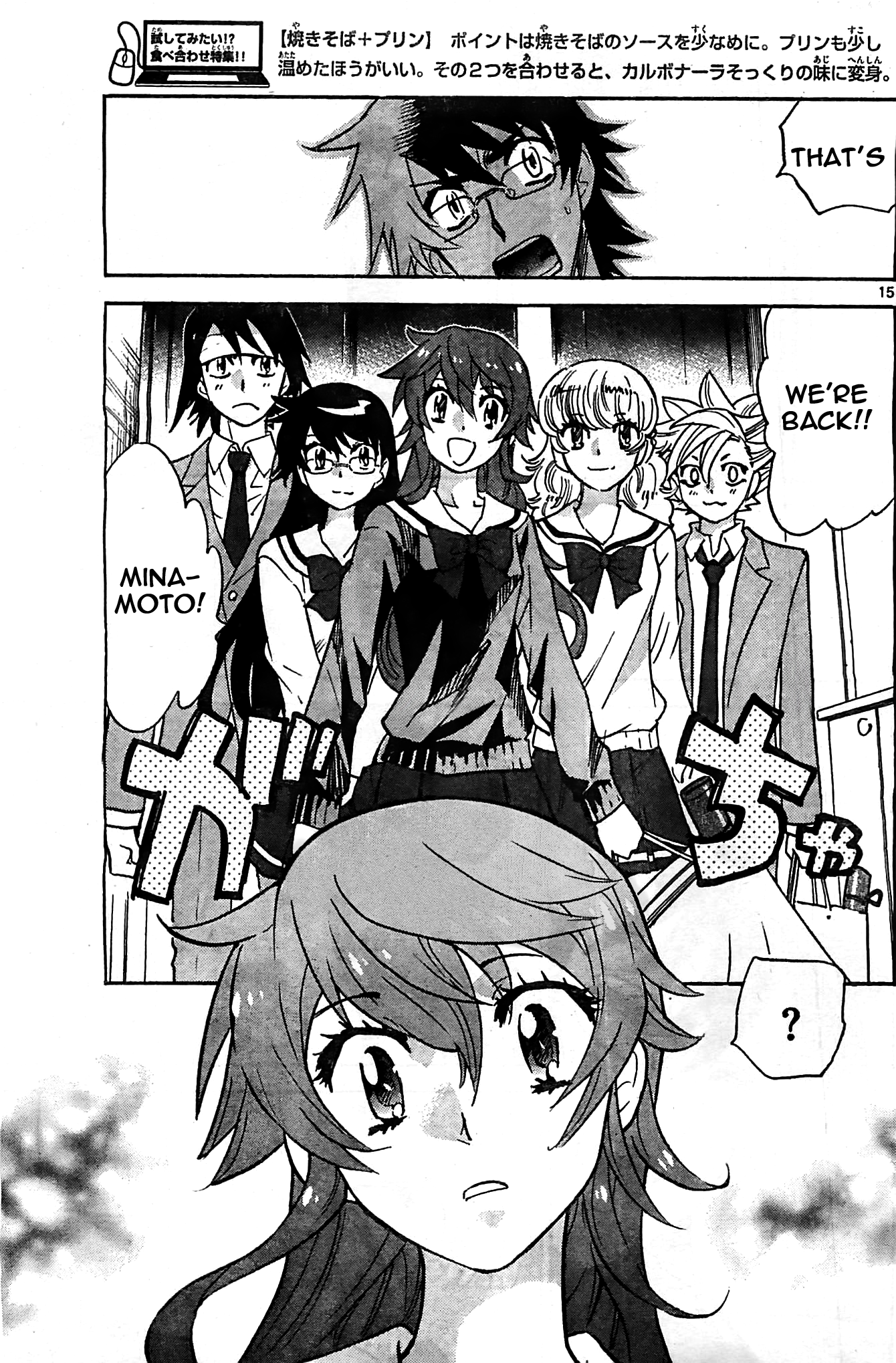 Page 15