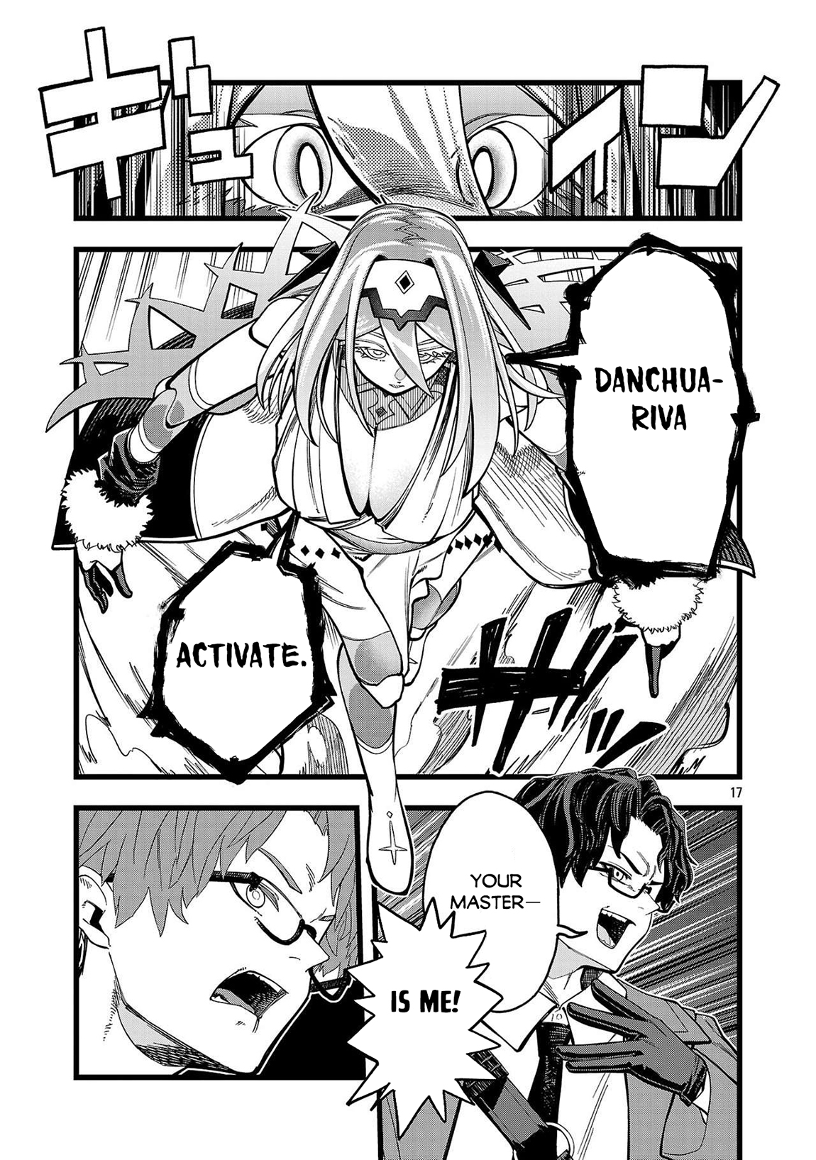 Page 17